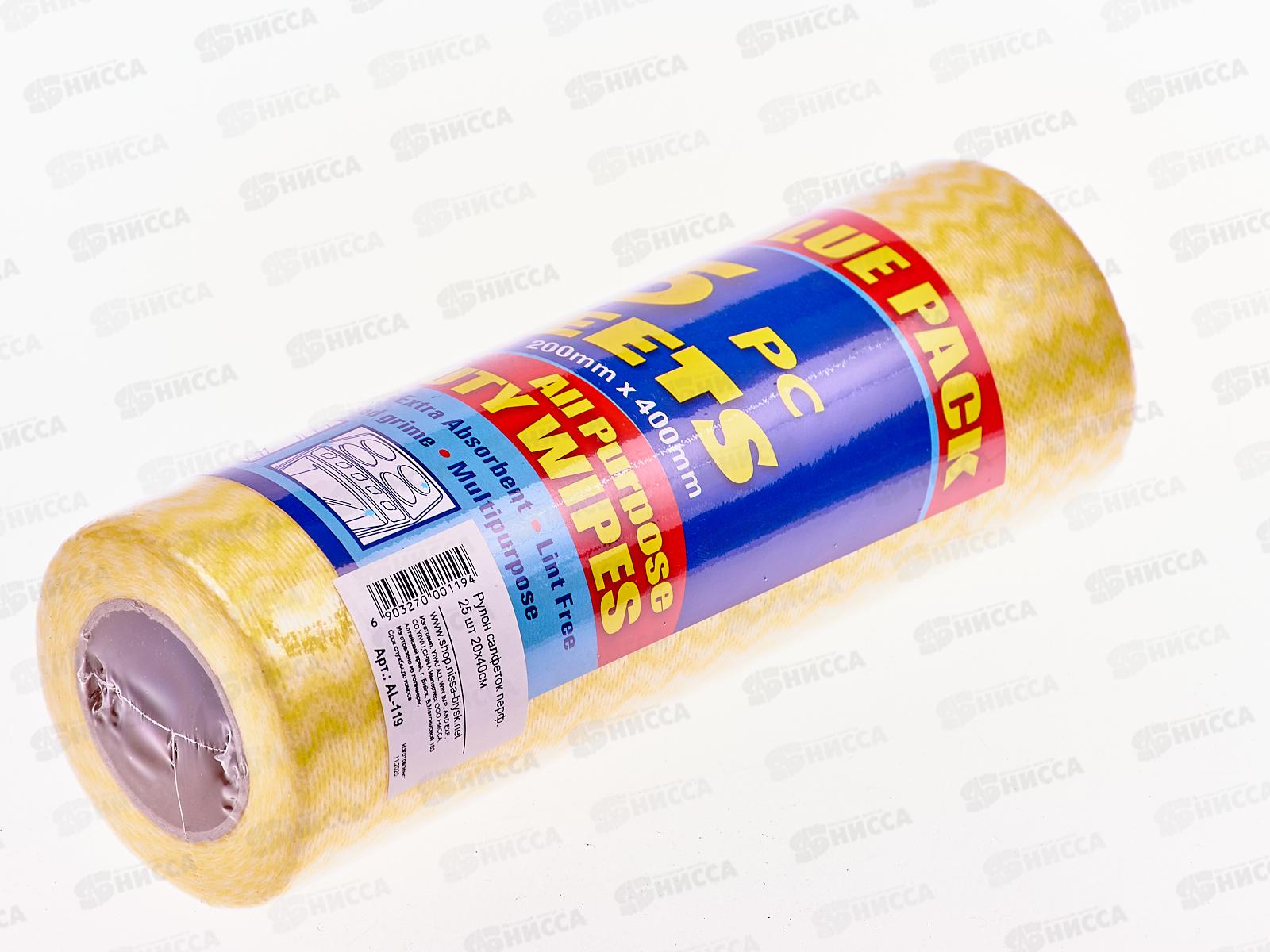 Рулон салфеток перфорированных 25 шт 20х40см, AL-119 *72