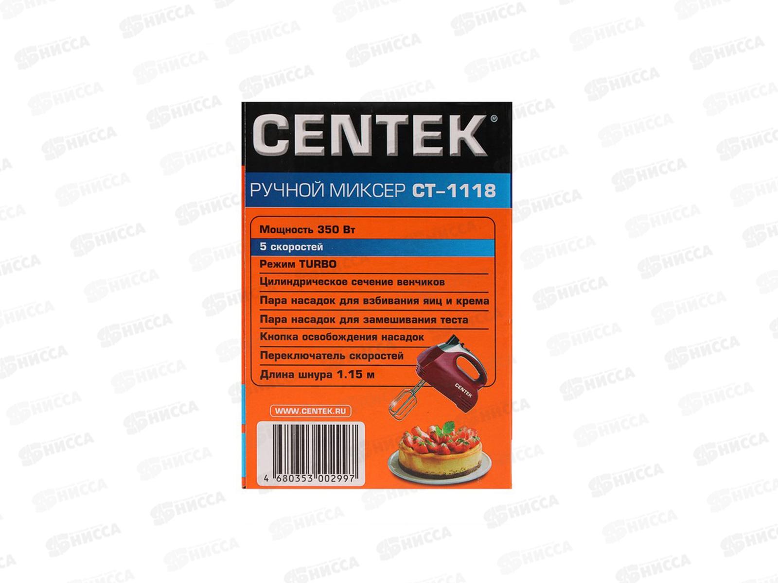 Миксер электрический CT-1118 350вт хром-вишня *12