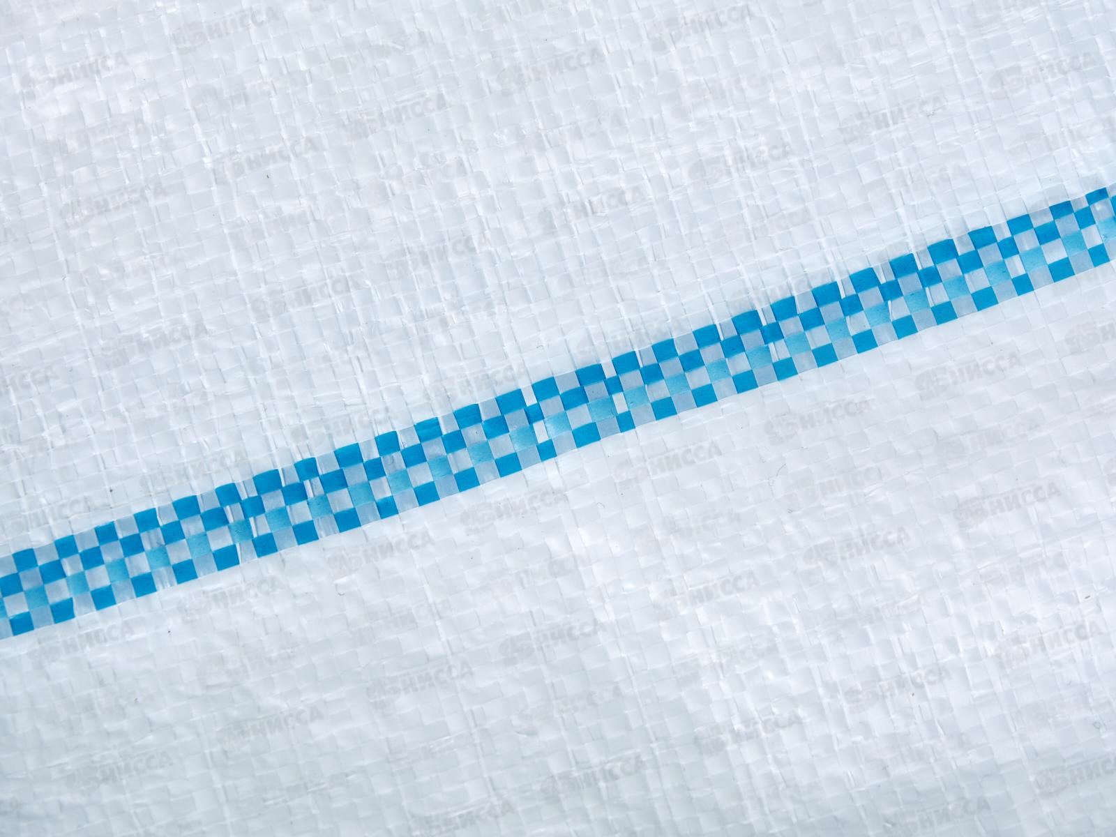 Мешок полипропиленовый (белый )55*105  *100/1000