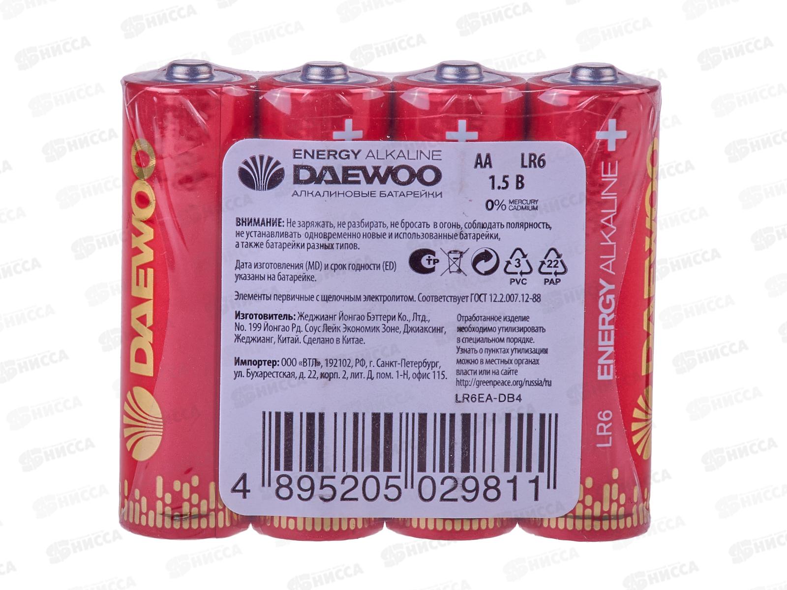 Батарейки ДЭУ LR6 Energy Alkaline *4/96/384