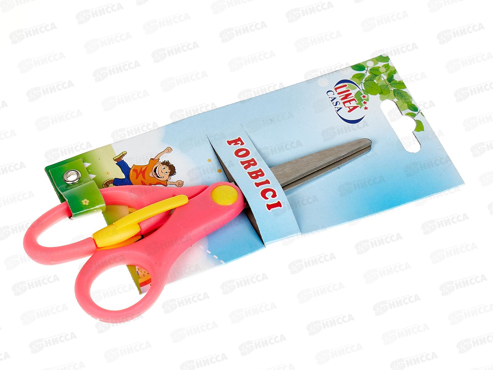 Ножницы AL-5051 13.5см, * 24/720