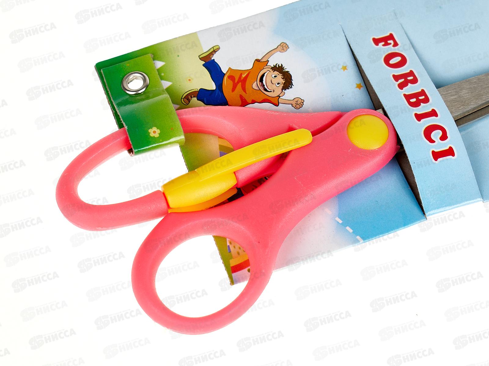 Ножницы AL-5051 13.5см, * 24/720