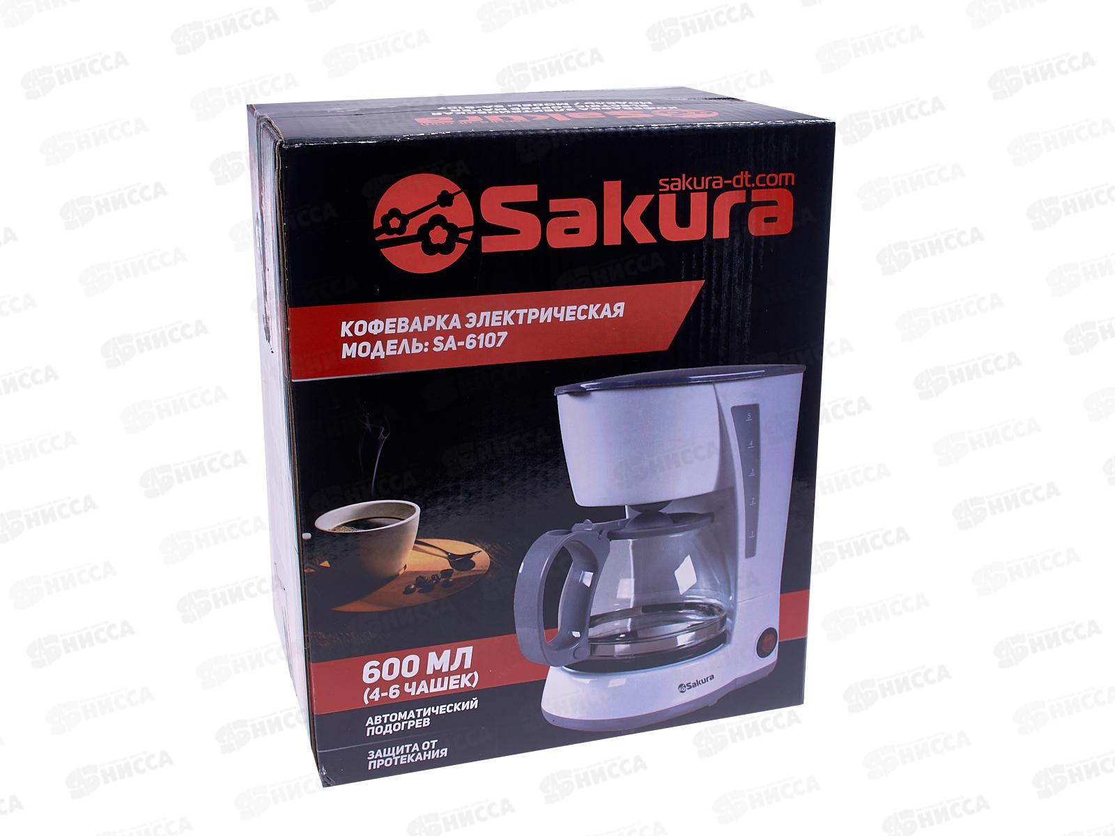 Кофеварка SA-6107BK