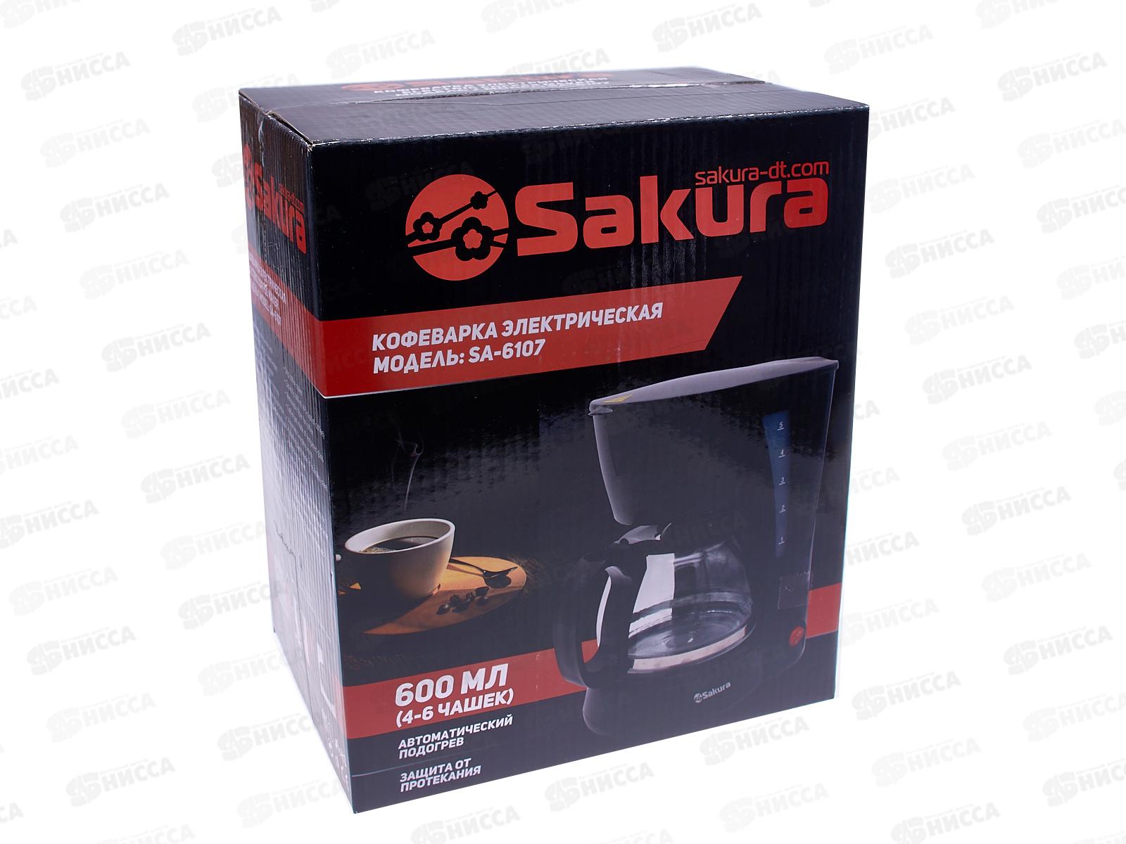 Кофеварка SA-6107BK