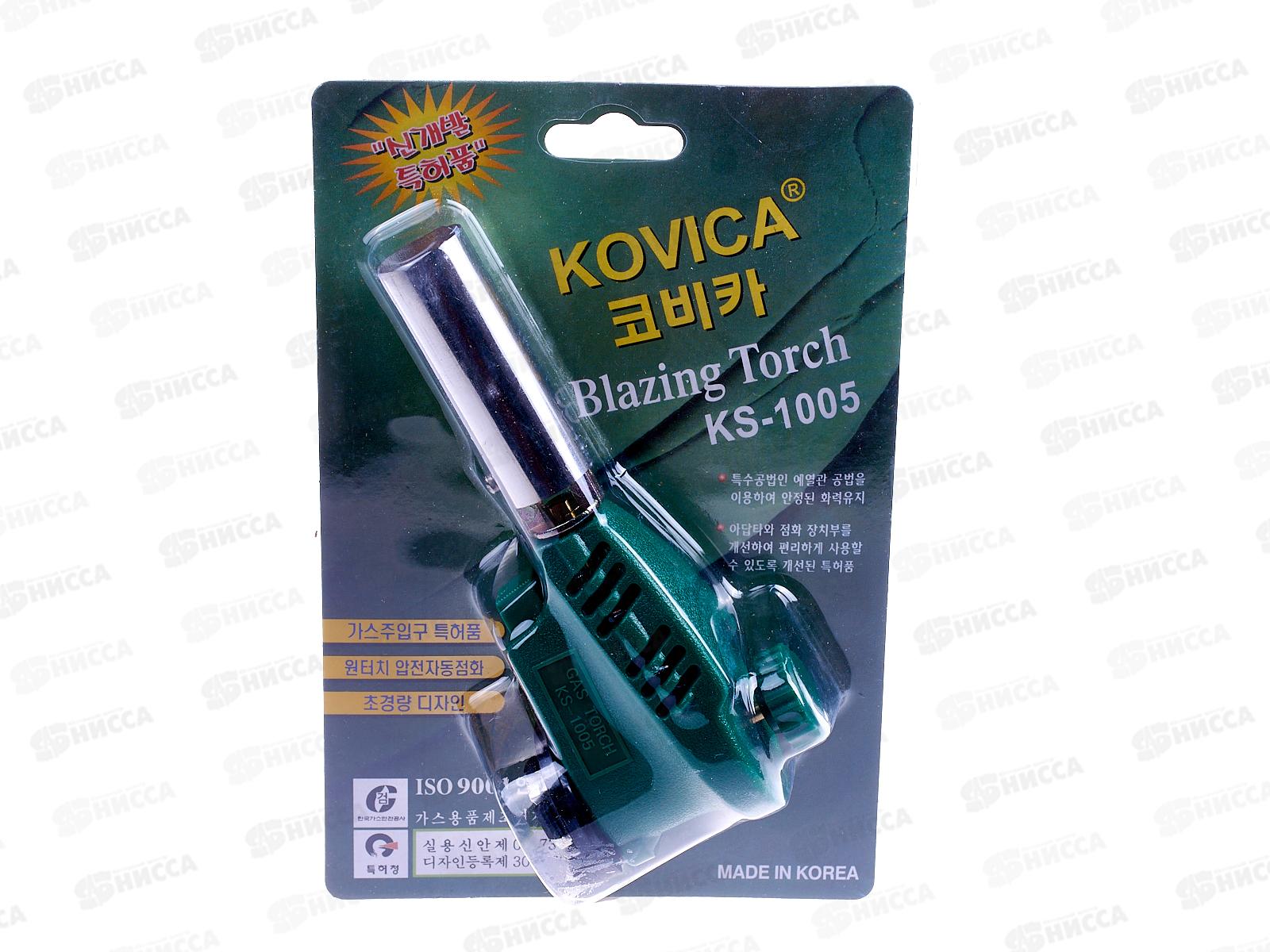 Горелка газовая пьезо №1005 400-113 *10/100