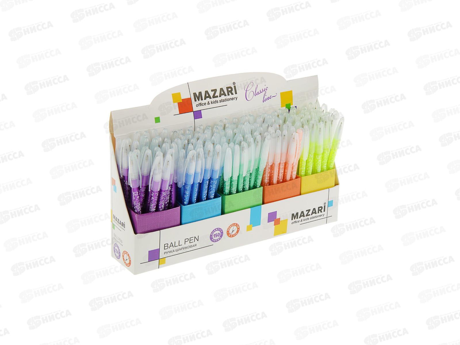 Ручка шариковая MAZARI Irida синяя, 0.5мм, цветной корпус, M-7317 *150/900/1800