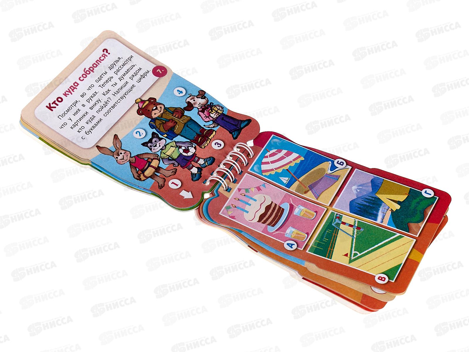 Занимательный блокнотик Hatber А6 16л Котенок, 15195 *50