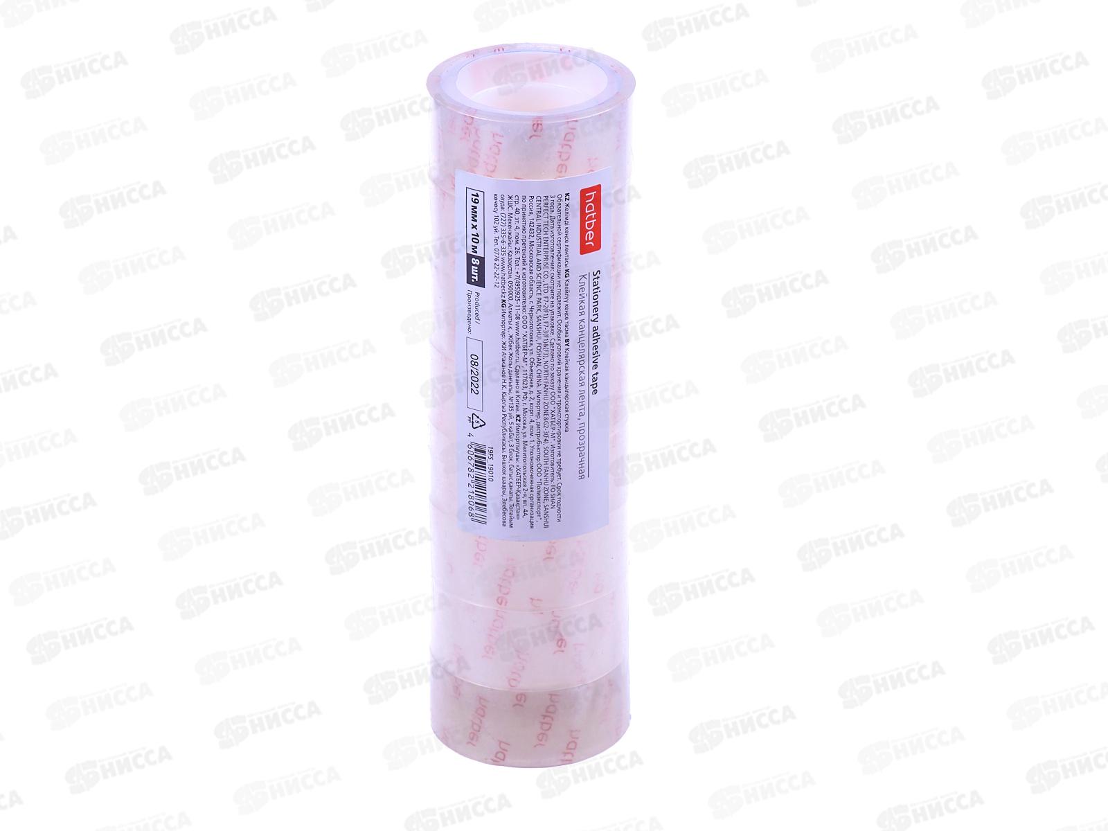 Скотч 19*10 прозрачный Hatber, 19FS_19010 *8/480