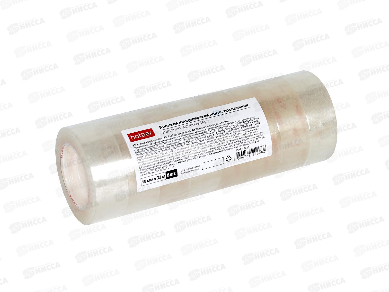 Скотч 19*33 прозрачный Hatber, 19FS_19033 *8/480
