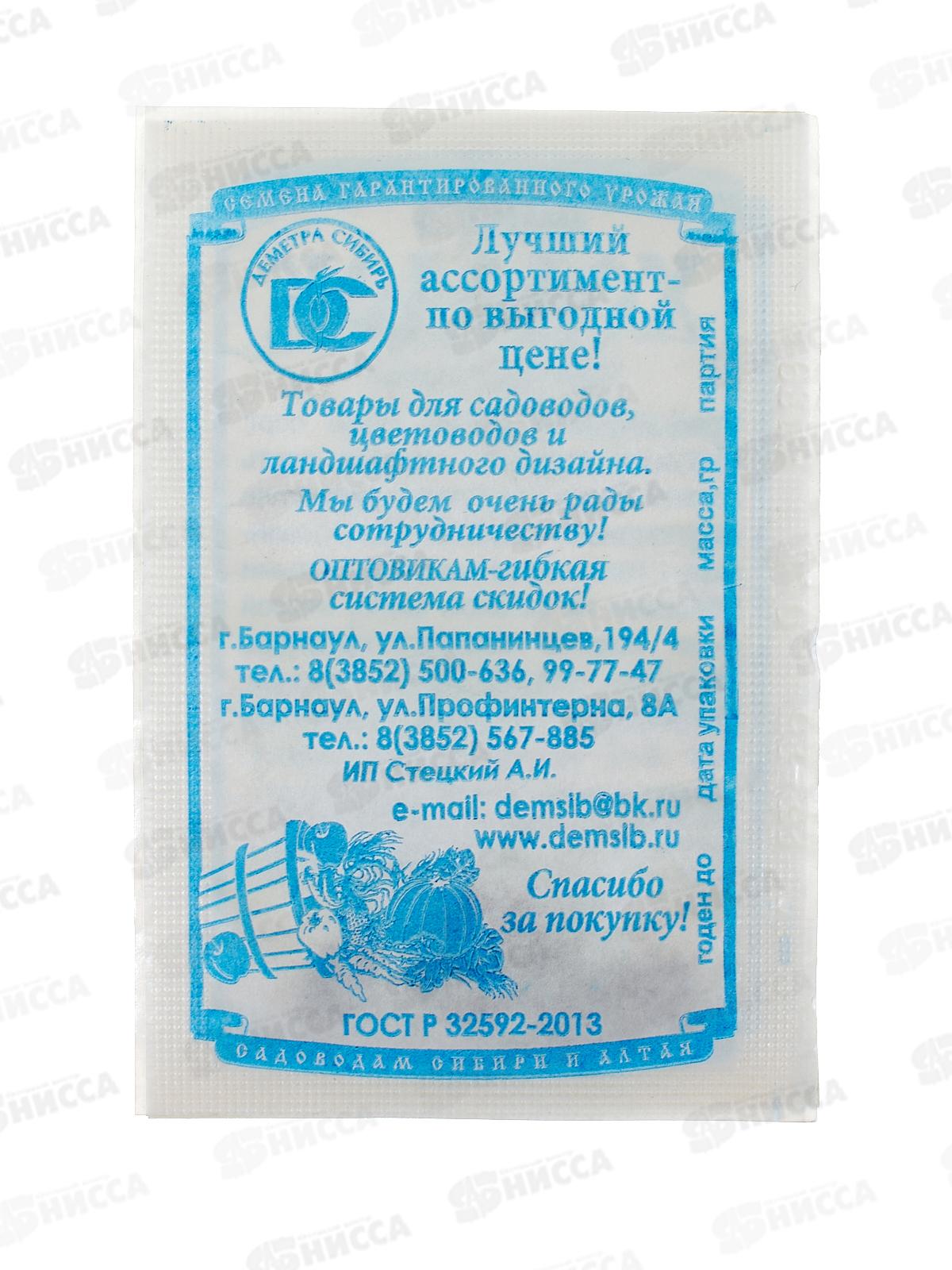 Кукуруза Кубанская сахарный 210 (5гр белый пакет) ДемСиб *10 +