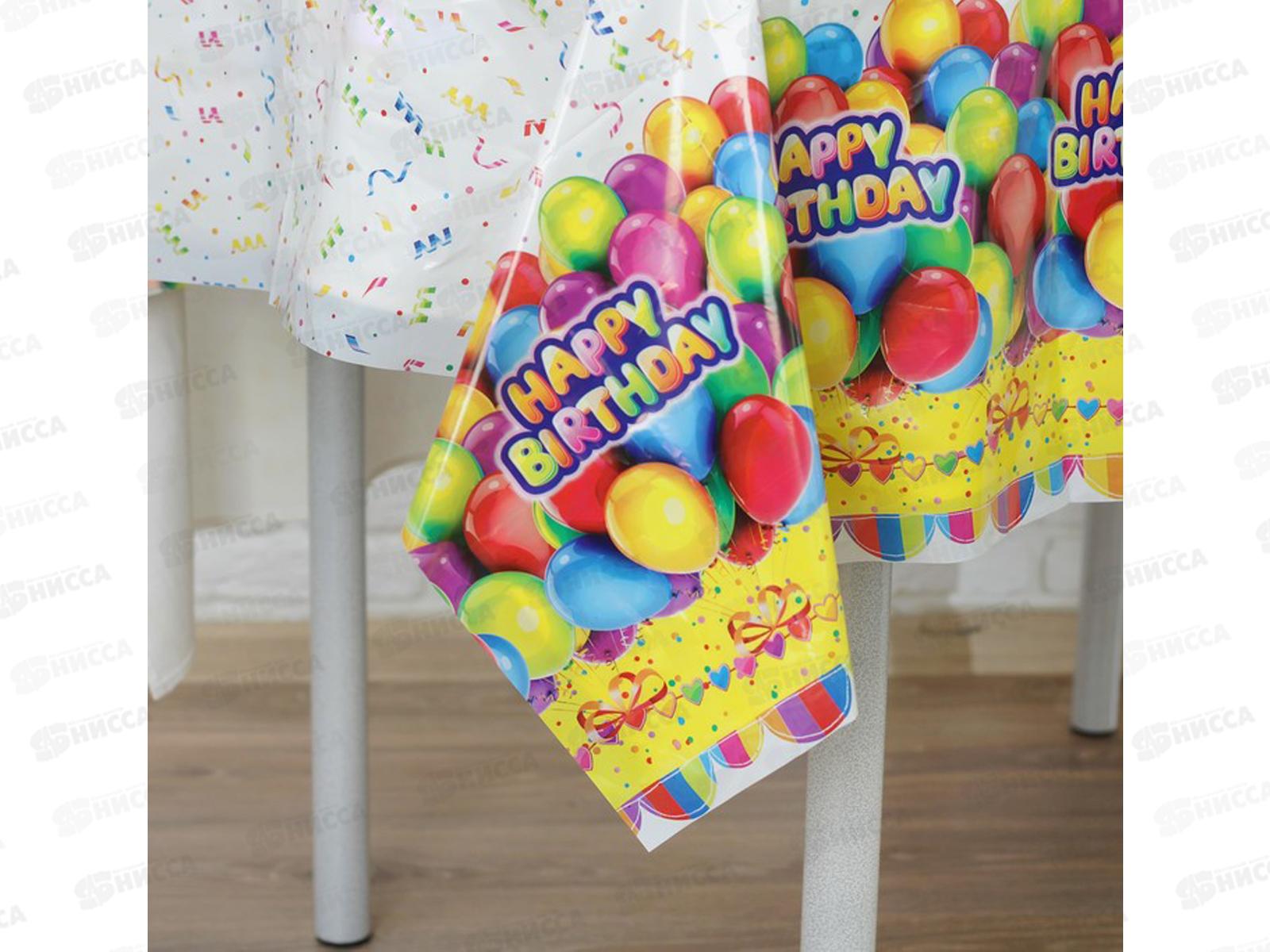 Скатерть 120*180 День рождения *200