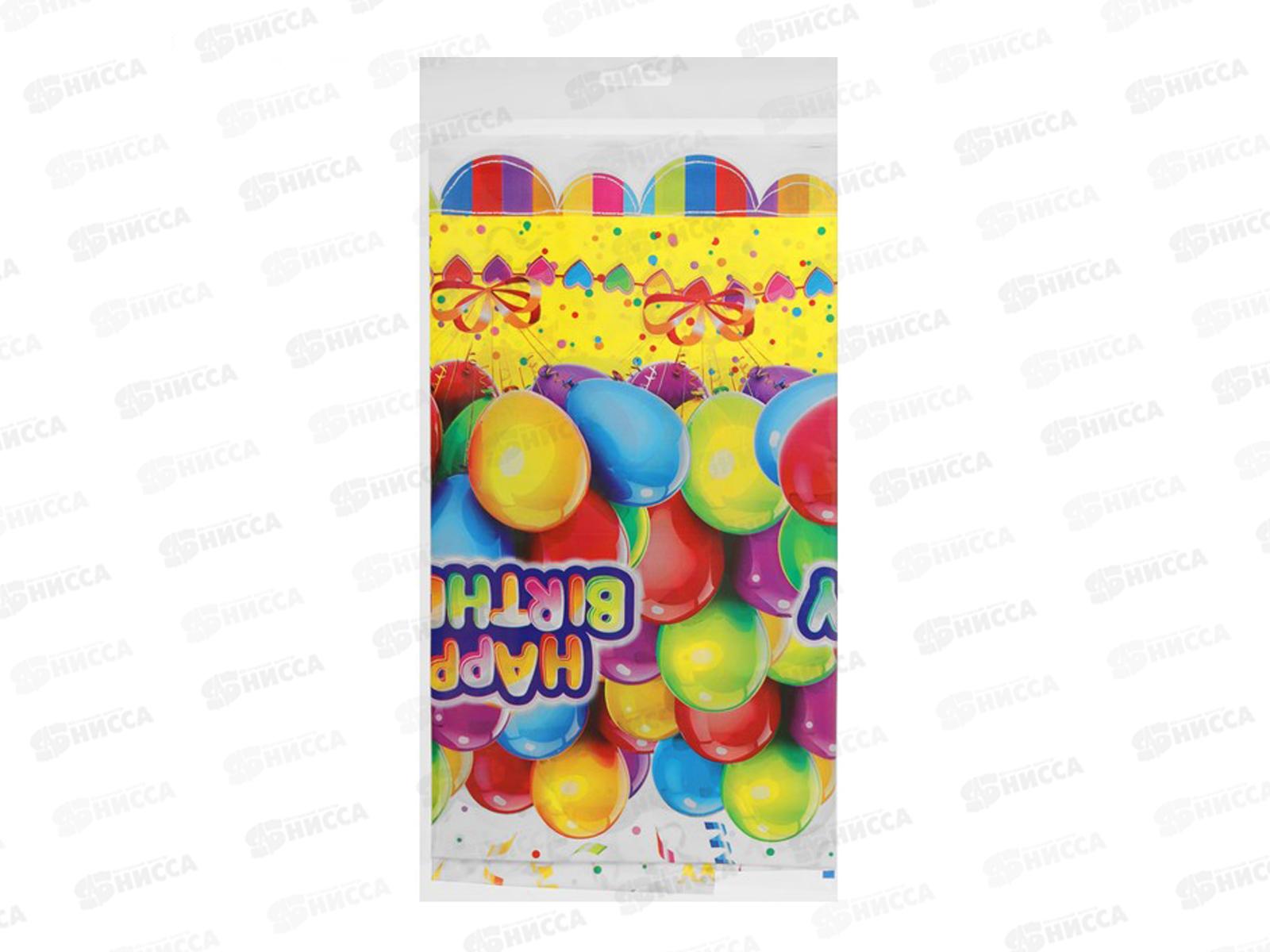 Скатерть 120*180 День рождения *200