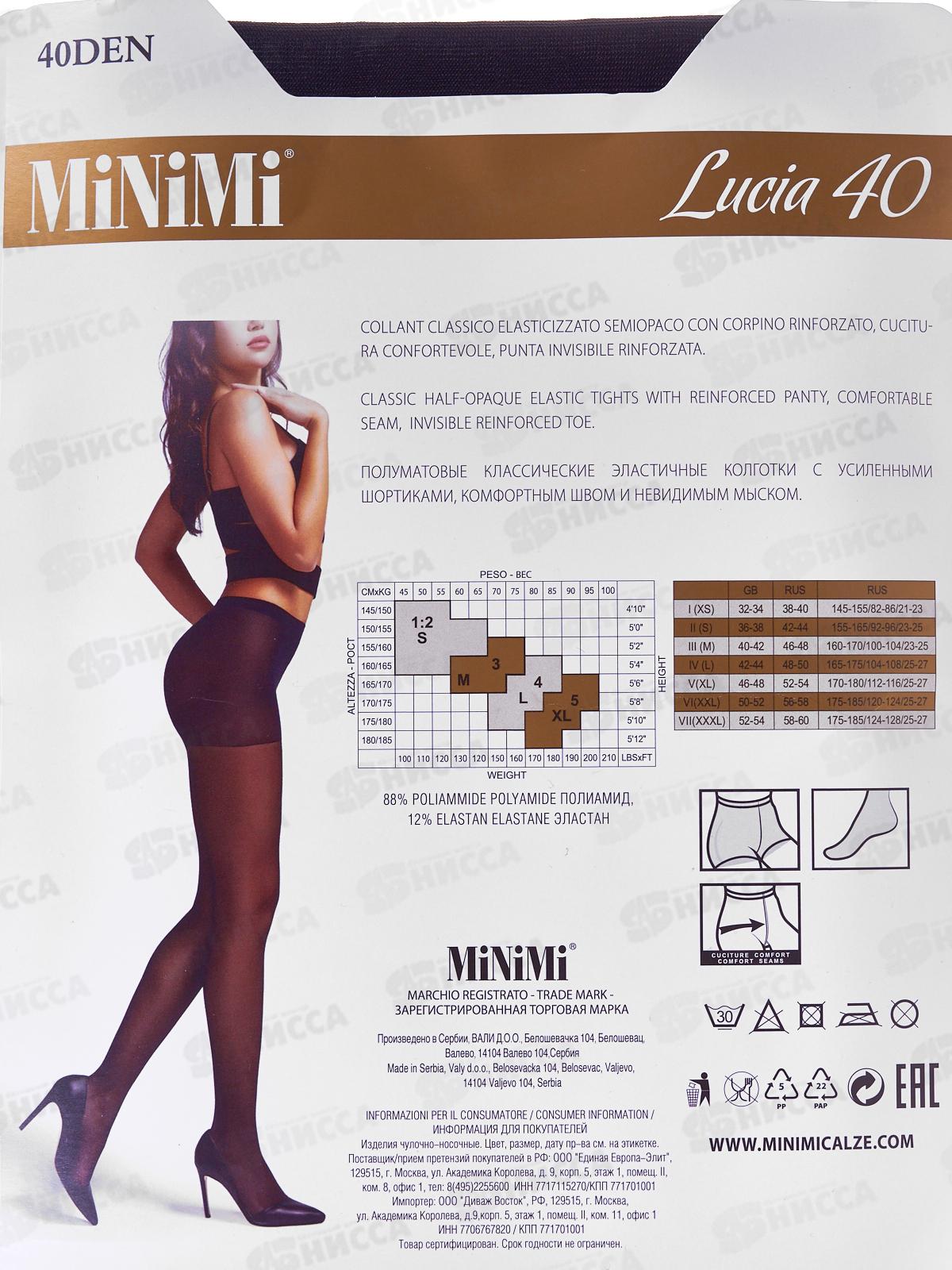 Minimi колготки Lucia 40 (nero, III)