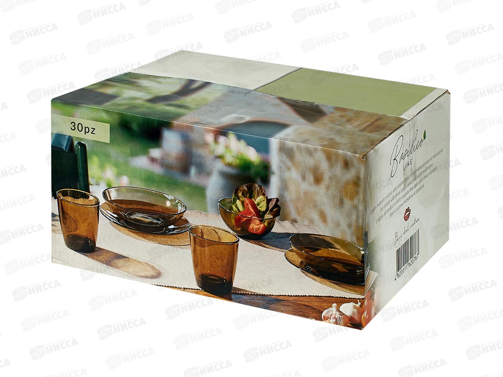 Набор столовый 30 предметов  &quotBASILICO&quot дымка 62076 *1
