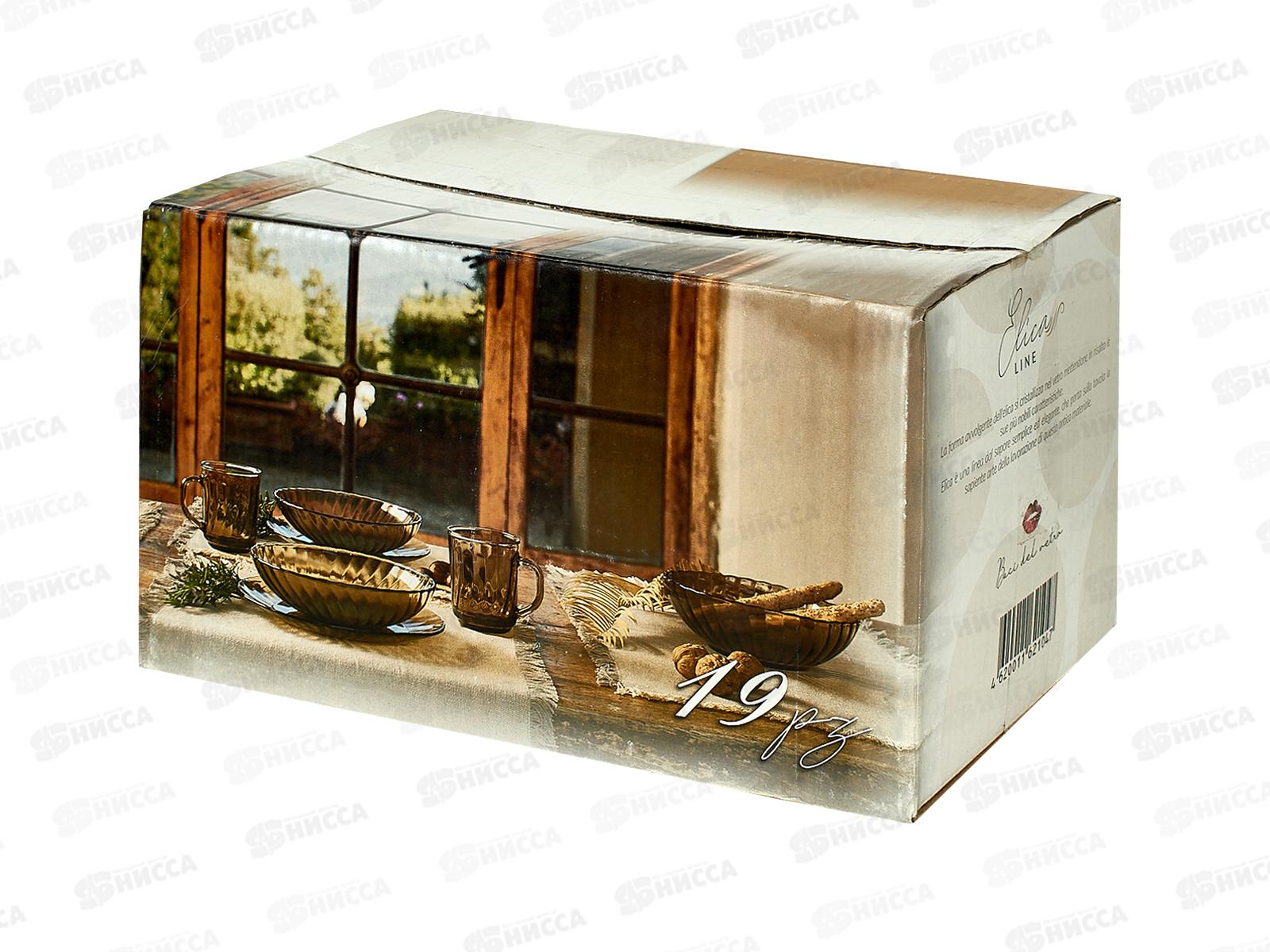 Набор столовый 19 предметов  &quotELICA&quot дымка 62104 *1