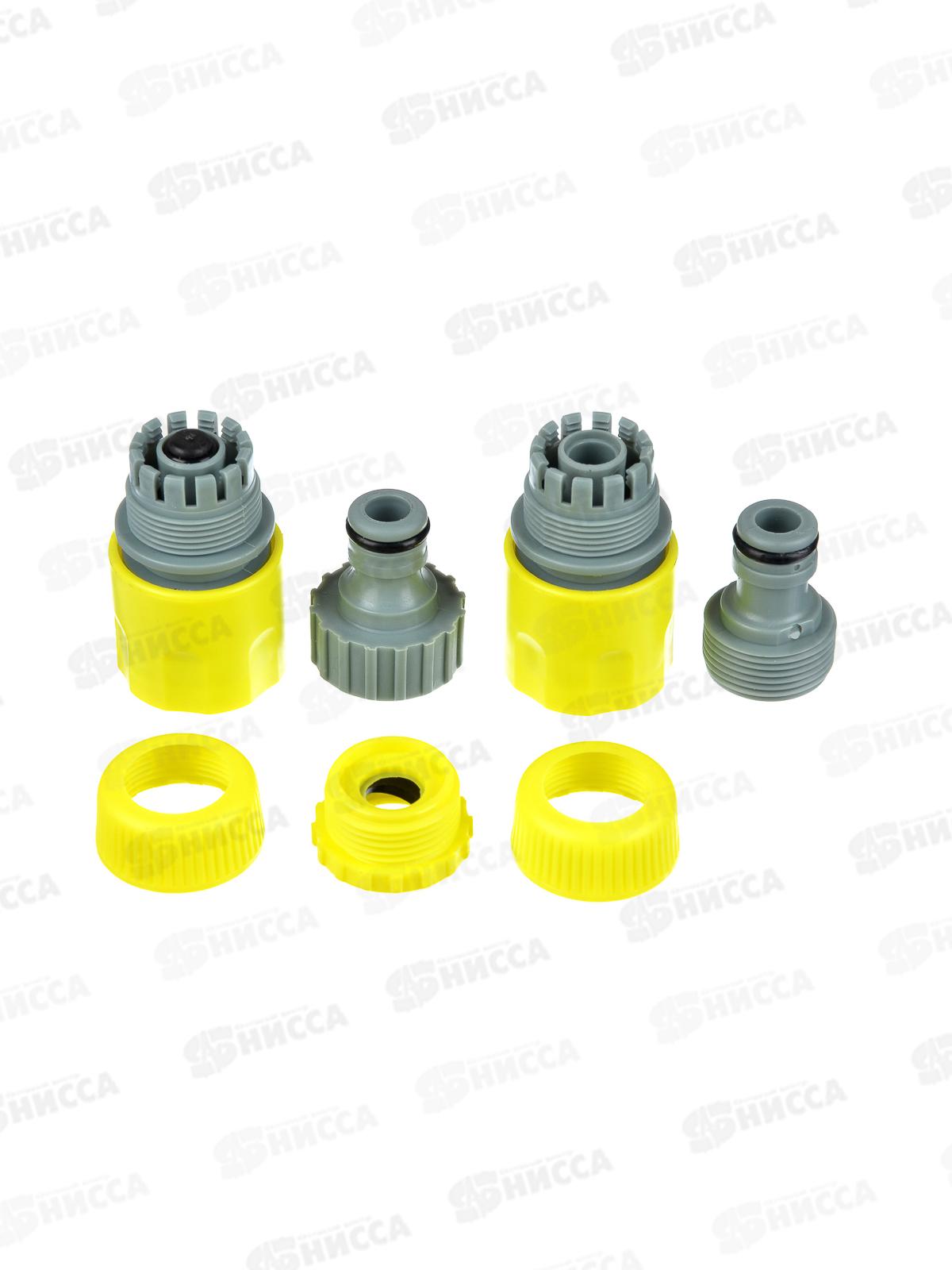 Набор для полива 1/2&quot INBLOOM 160-001 г