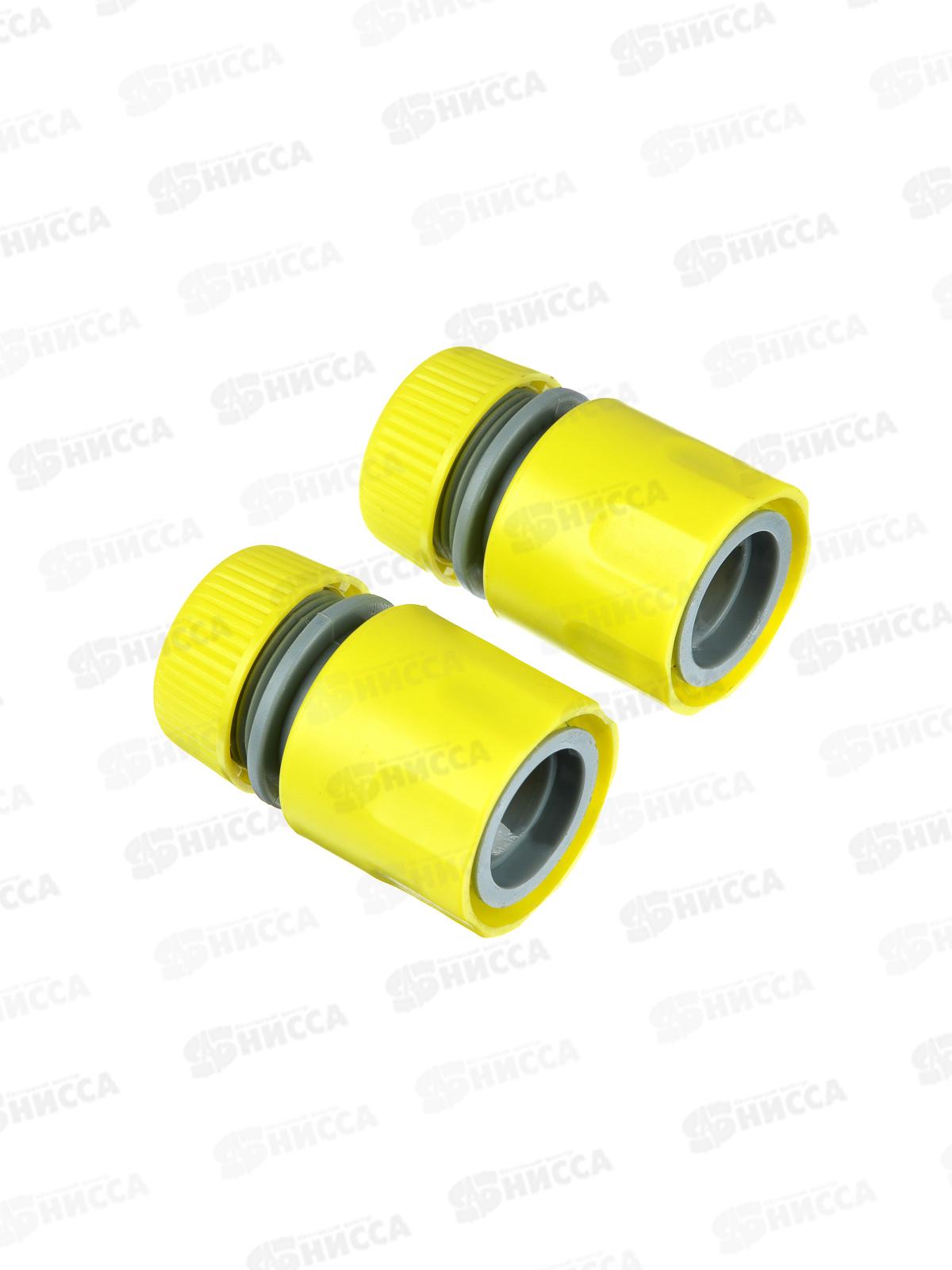 Набор для полива 1/2&quot INBLOOM 160-001 г