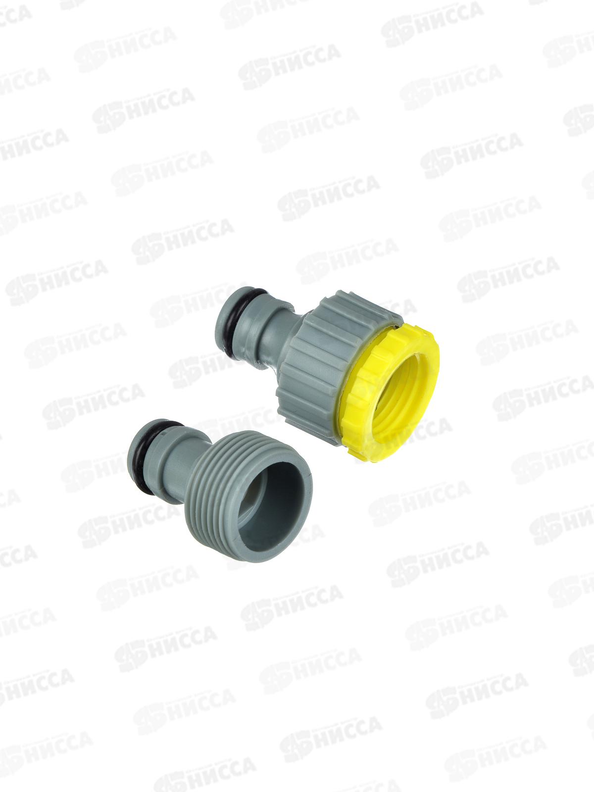 Набор для полива 1/2&quot INBLOOM 160-001 г