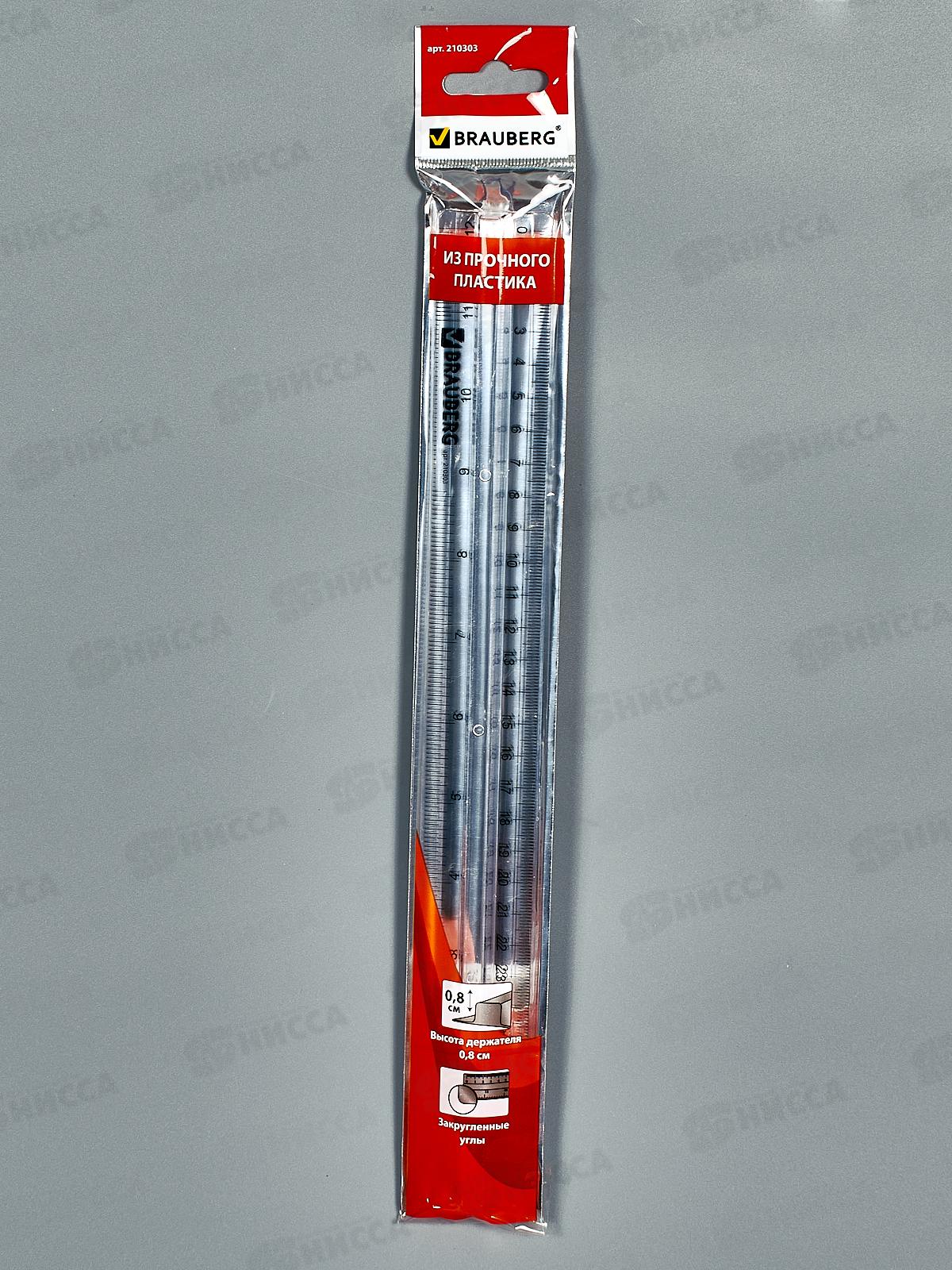 Линейка 30см BRAU с держателем, прозрачная, 210303 *24/96