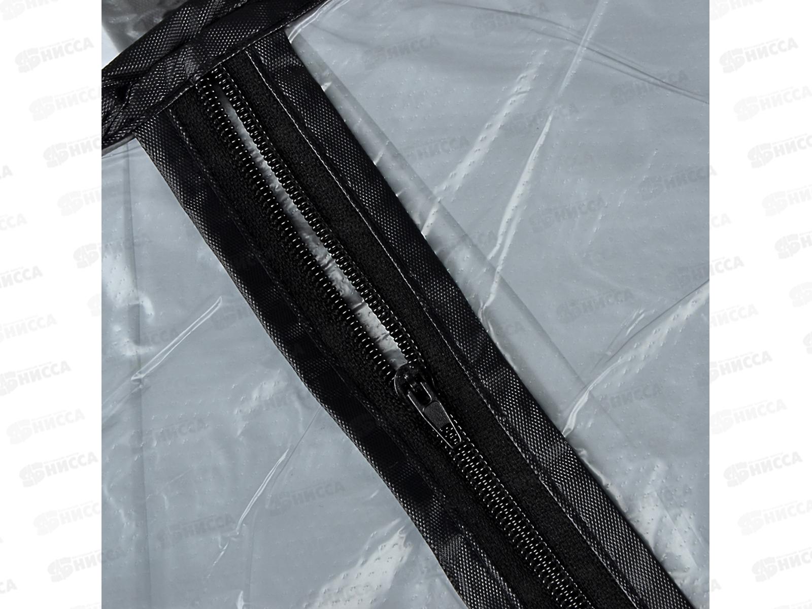 Чехол для одежды Пилиэстр 60-90см эконом 457-315 г