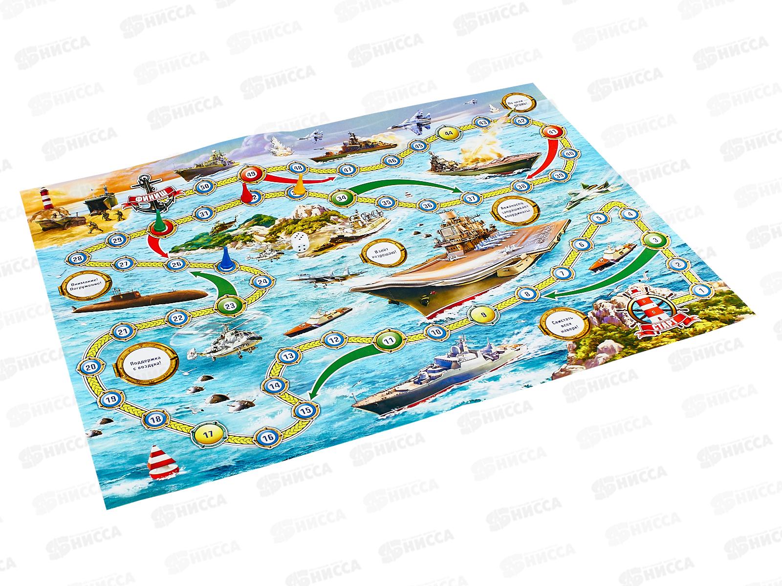 Настольная игра-ходилка 01162 &quotУМКА&quot &quotМорской бой&quot в коробке *20