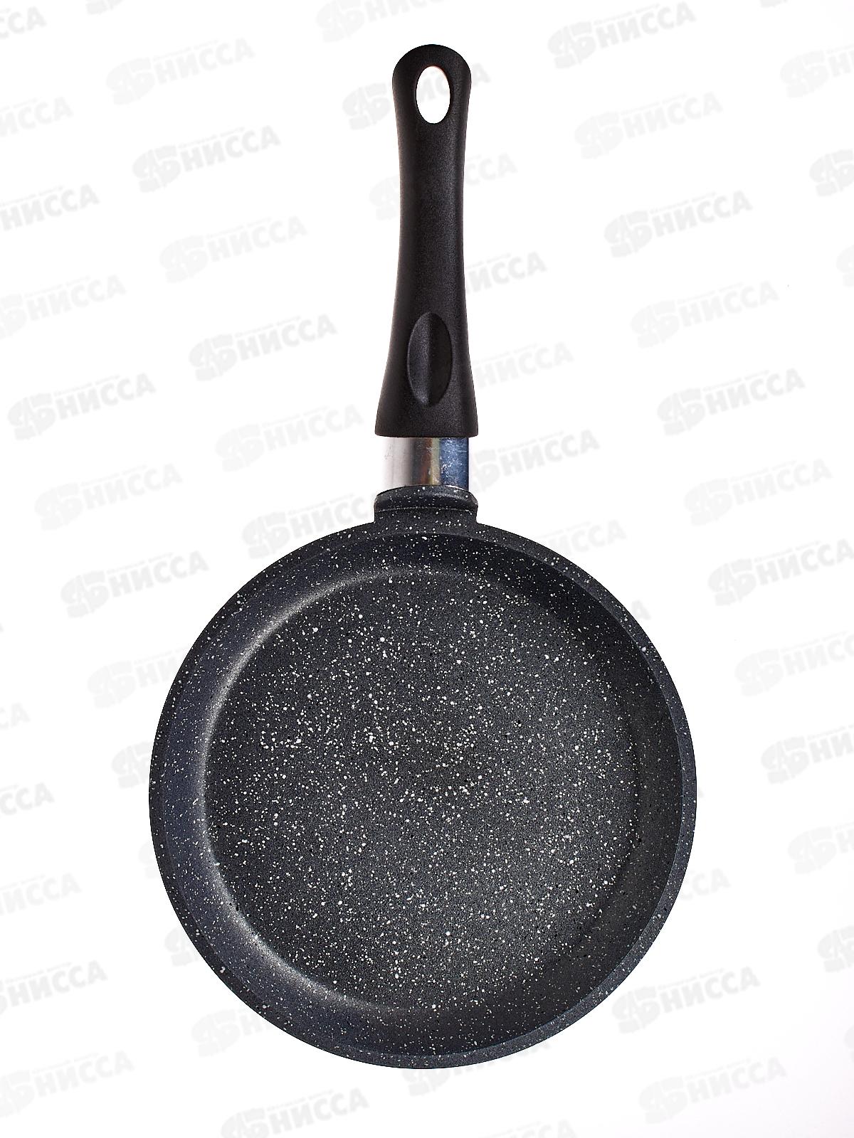 Блинница 200мм ГРАНИТ 10701 *10