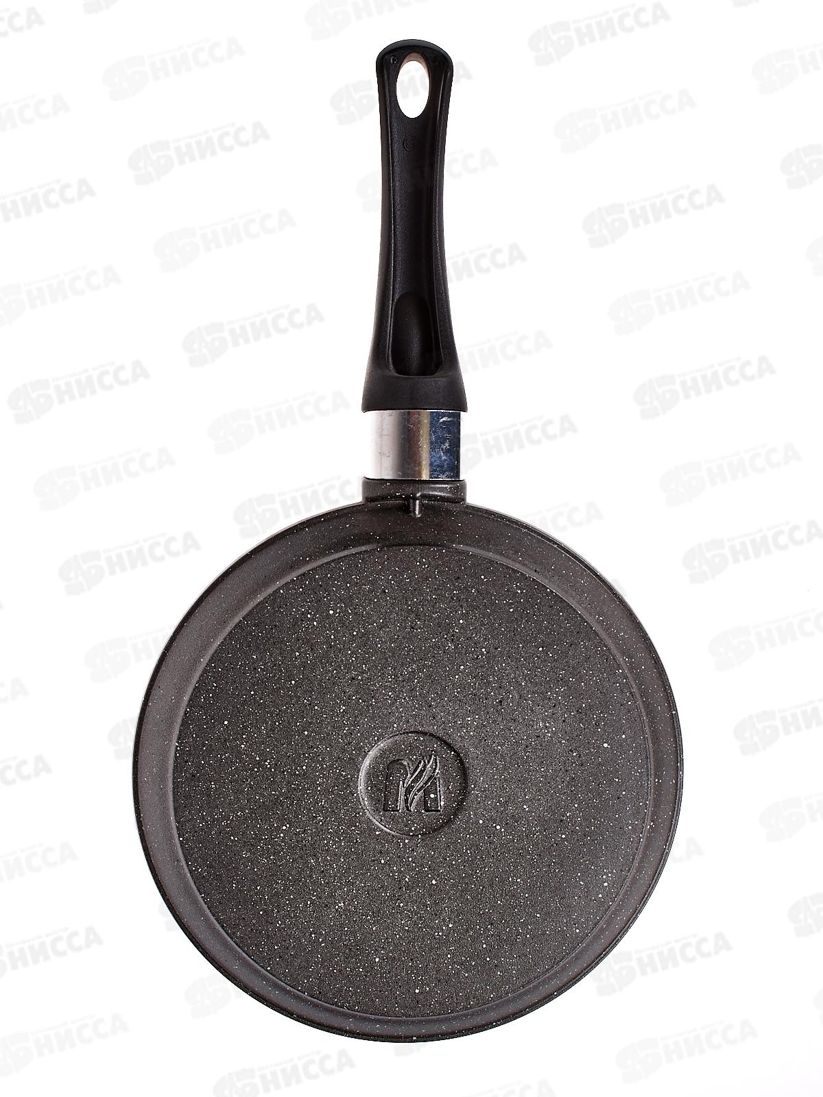 Блинница 200мм ГРАНИТ 10701 *10