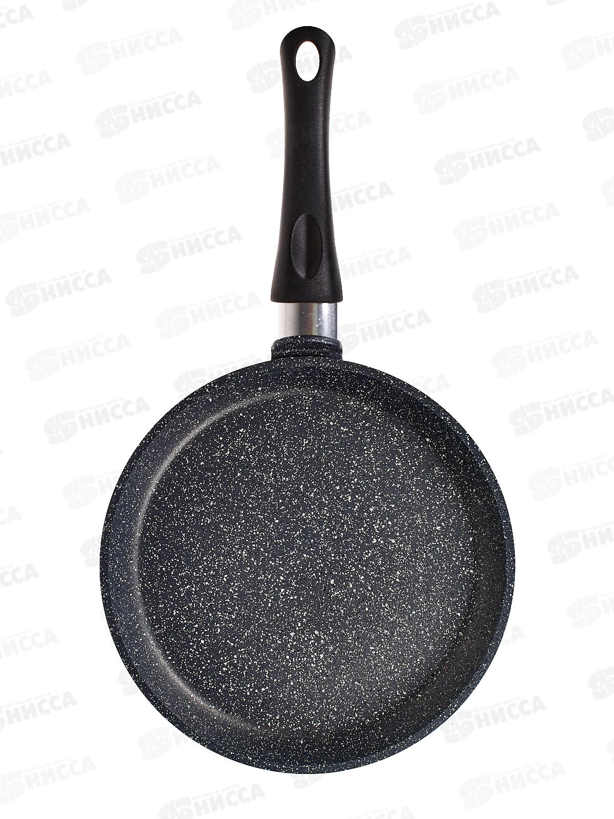 Блинница 220мм ГРАНИТ 12701 *10