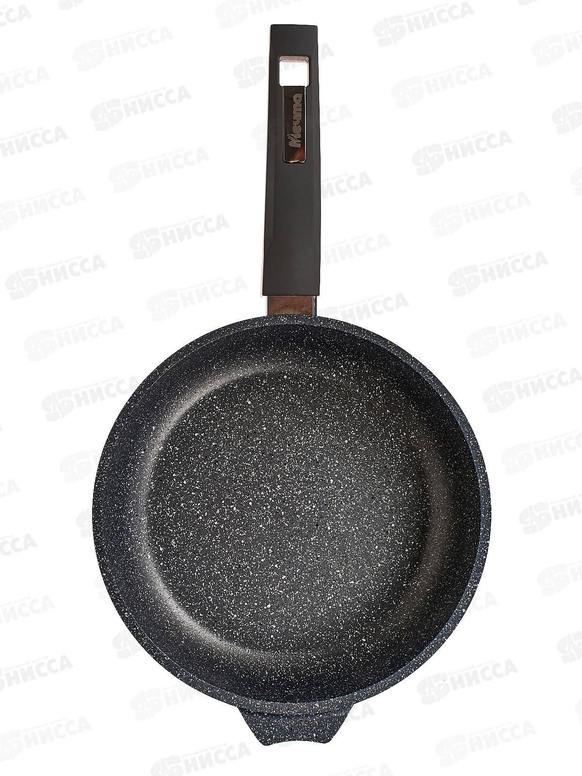 Сковорода 220мм ГРАНИТ 22701 *10