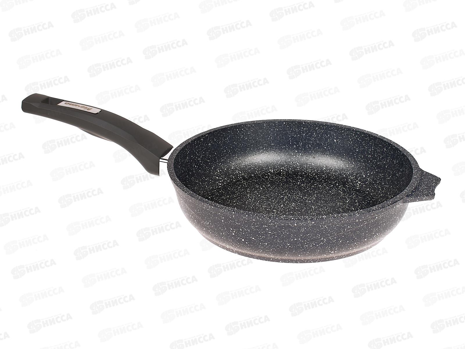 Сковорода 220мм ГРАНИТ 22701 *10