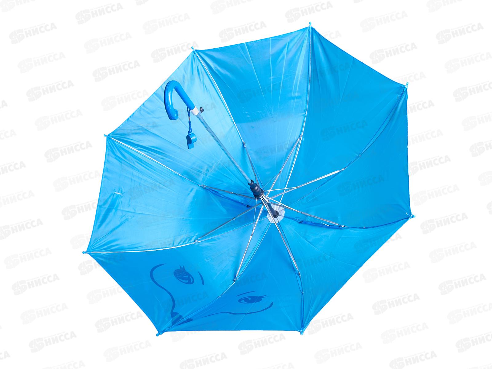 Зонт детский 71см со свистком ткань (44765)  *120