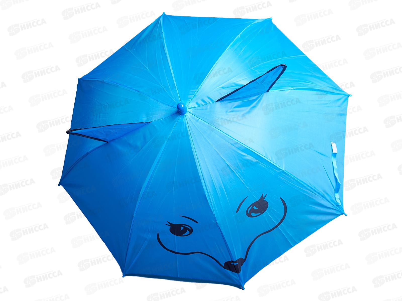 Зонт детский 71см со свистком ткань (44765)  *120