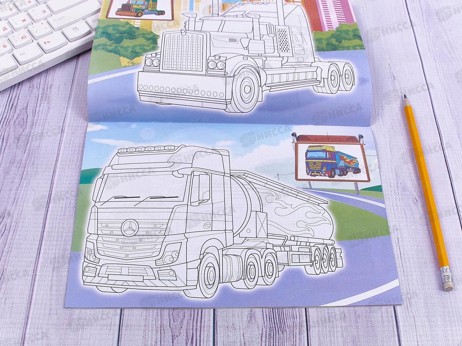 Раскраска ЛиС А5  8листов Грузовики  * 50