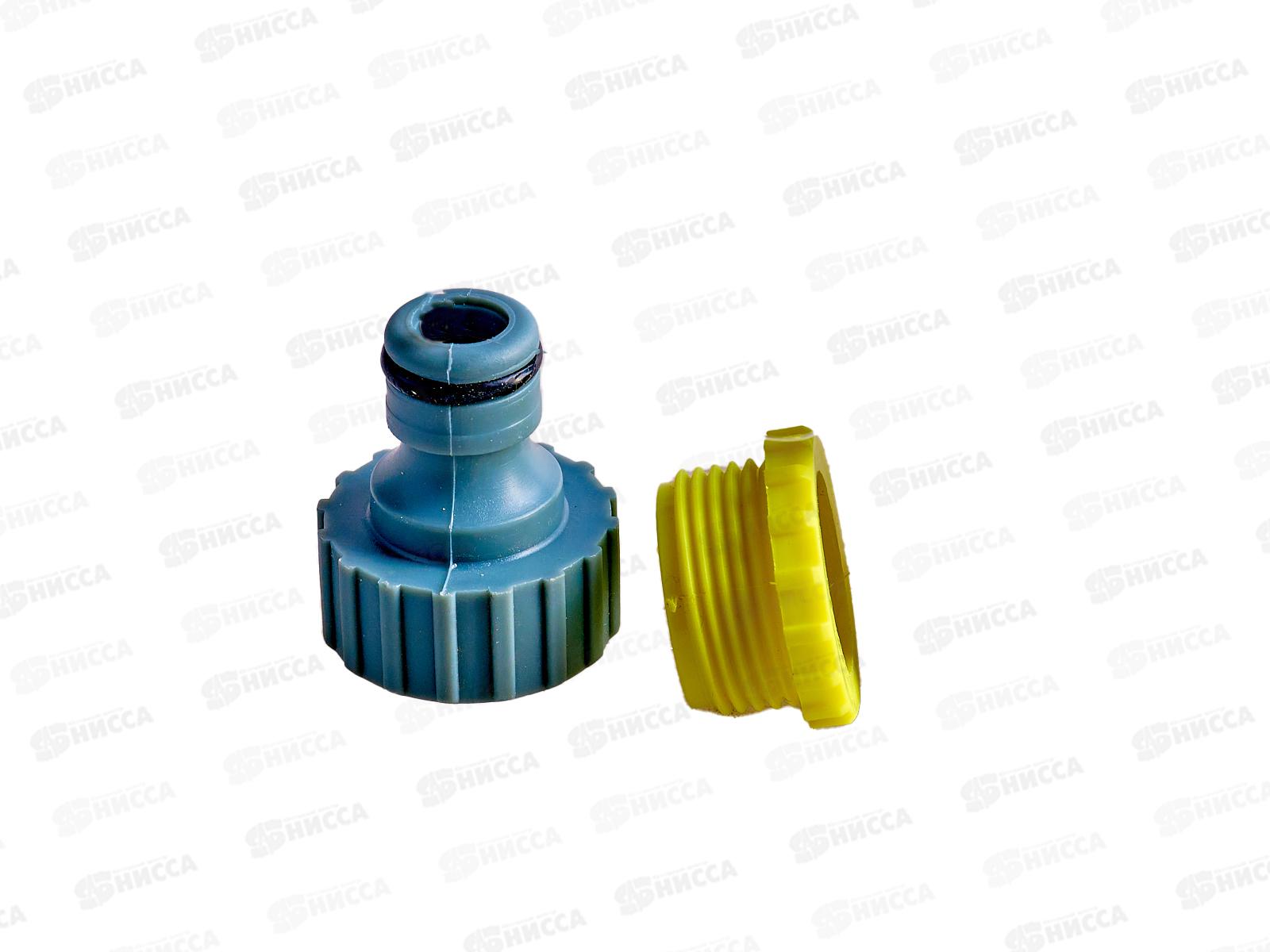 Штуцер резьбовой для крана с внешней резьбой 1/2-3/4&quot с переходником 160-023 г