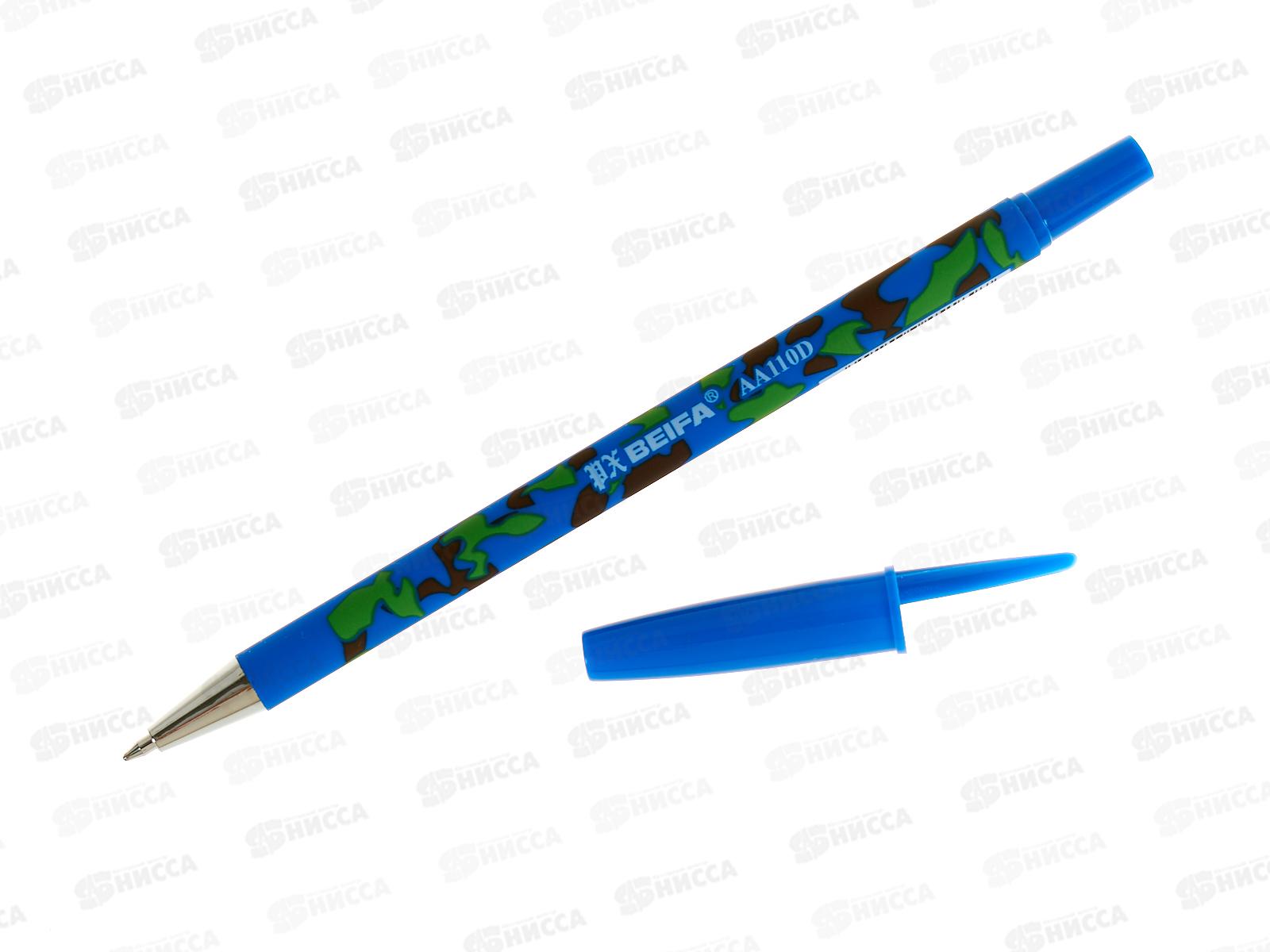 Ручка с металлическим наконечником BEIFA Камуфляж, асс., синяя, АА110D-BL *50/1000