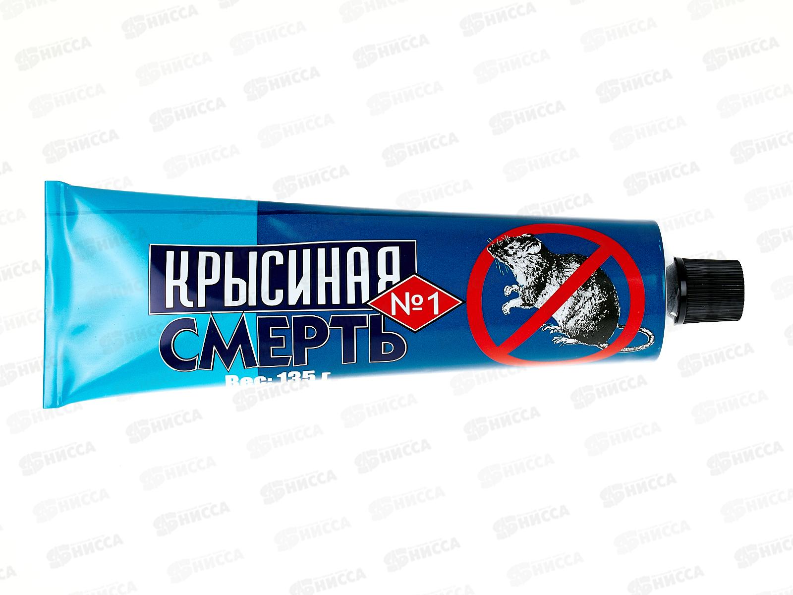 КРЫСИНАЯ СМЕРТЬ клей 135г  *50