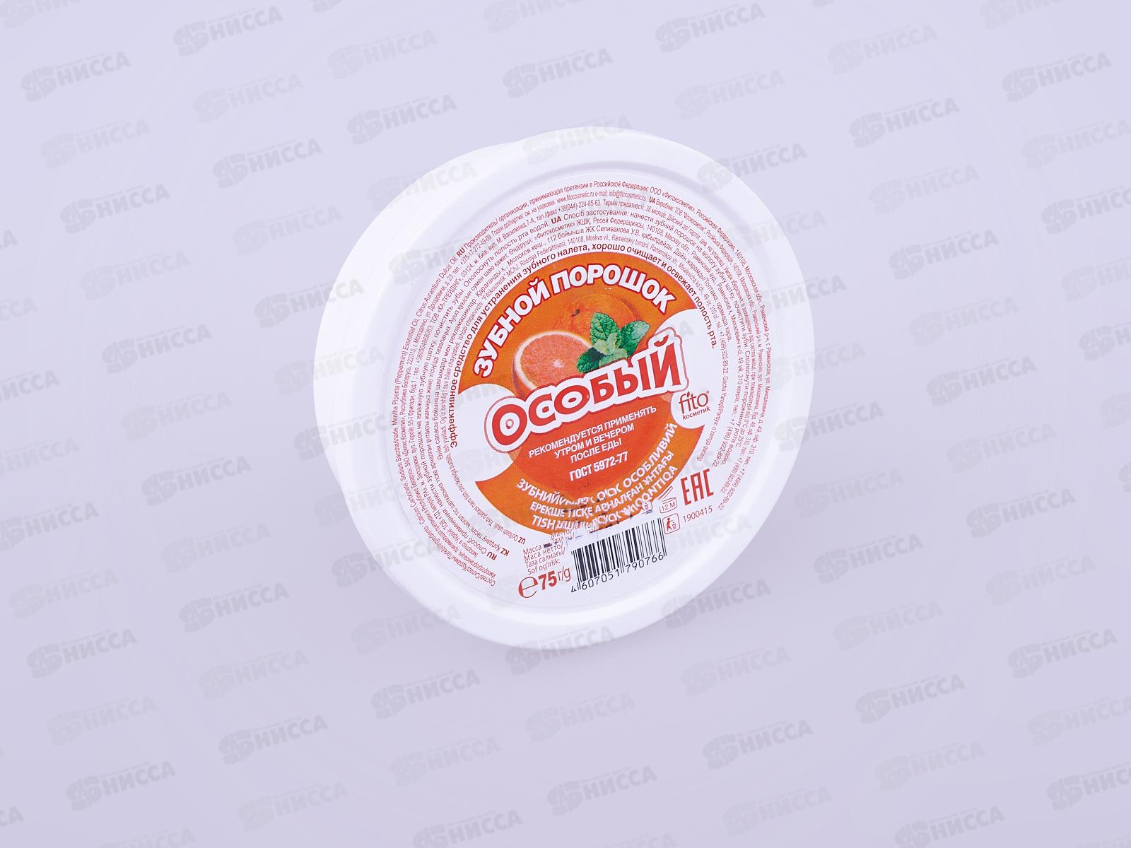 Зубной порошок 75грамм Особый *48 Фито