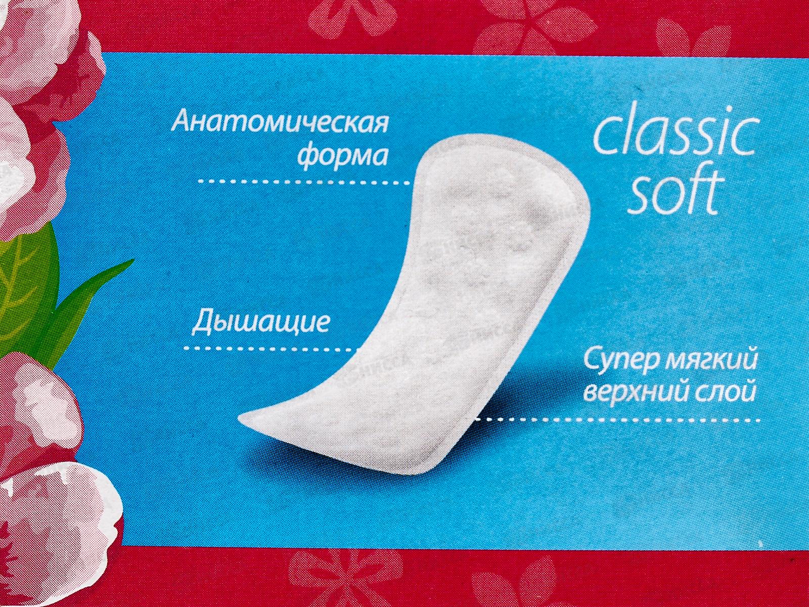 Прокладки МИЛАНА Классик део софт ежедневные Весенние цветы ЭКОНОМ *30 4103/40