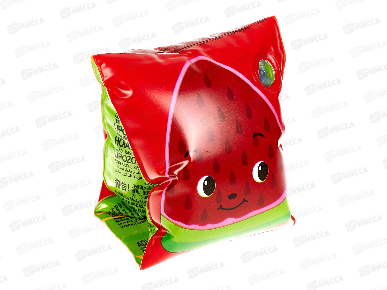 Нарукавники 23*15см 32042 Дельфины BESTWAY *24