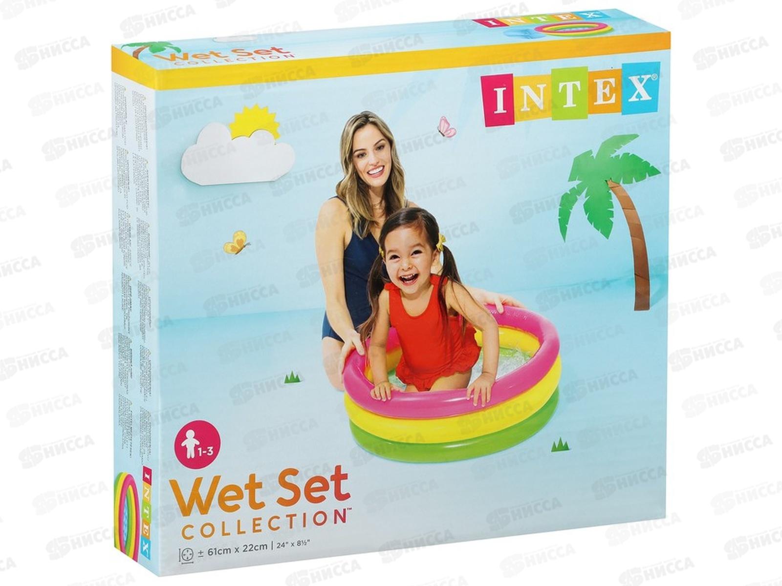 Бассейн 57107 (61*22см) Радуга, надувное дно  INTEX  *12