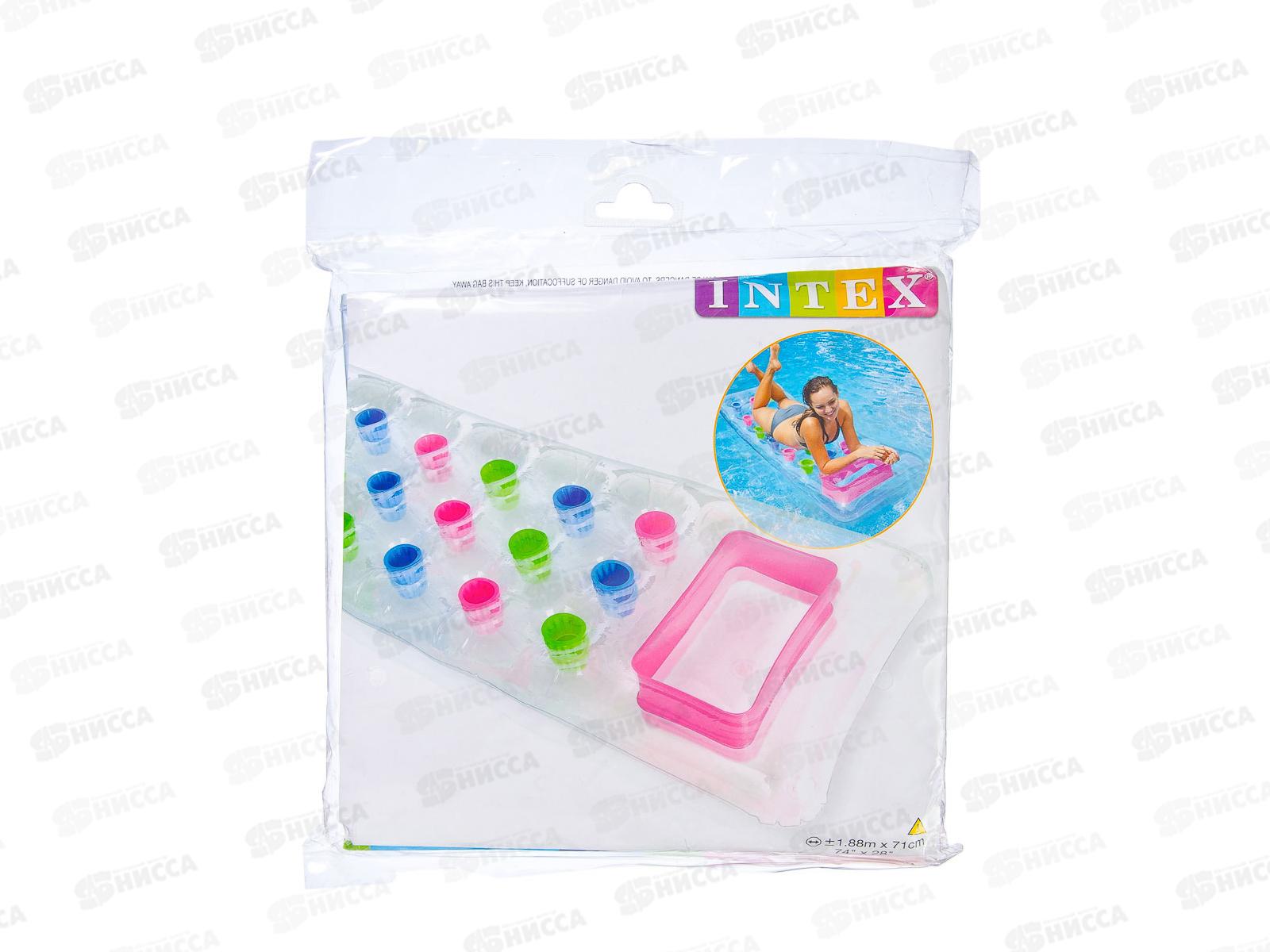 Матрас 59894 (188*71) с подстаканниками 2цв INTEX  *12