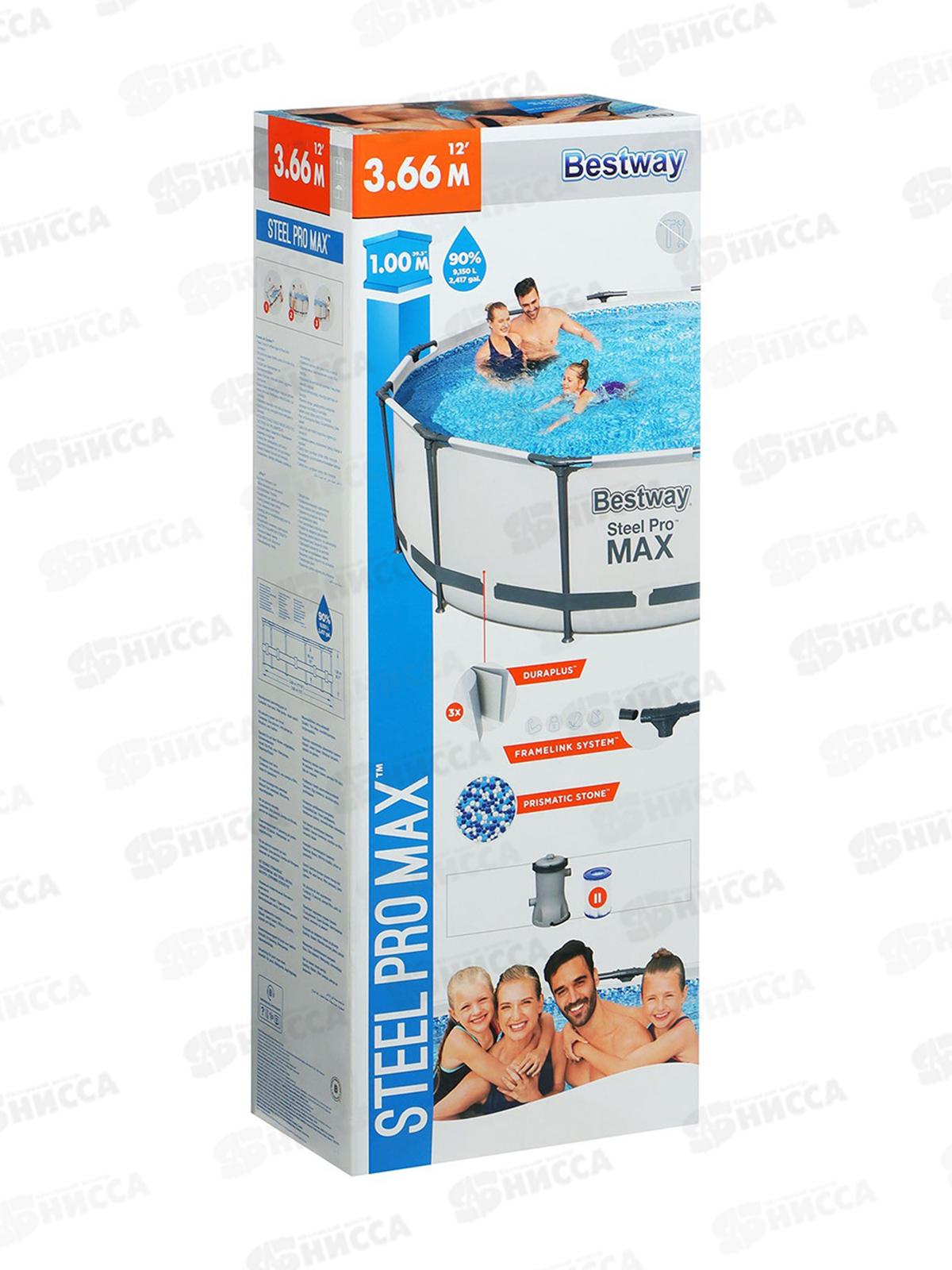 Бассейн 56260 (366х100см) каркасн с фильтр-насос Steel Pro Bestway