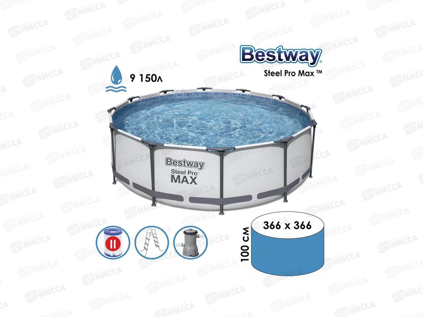 Бассейн 56418 (366*100) каркасный с фильтром BESTWAY