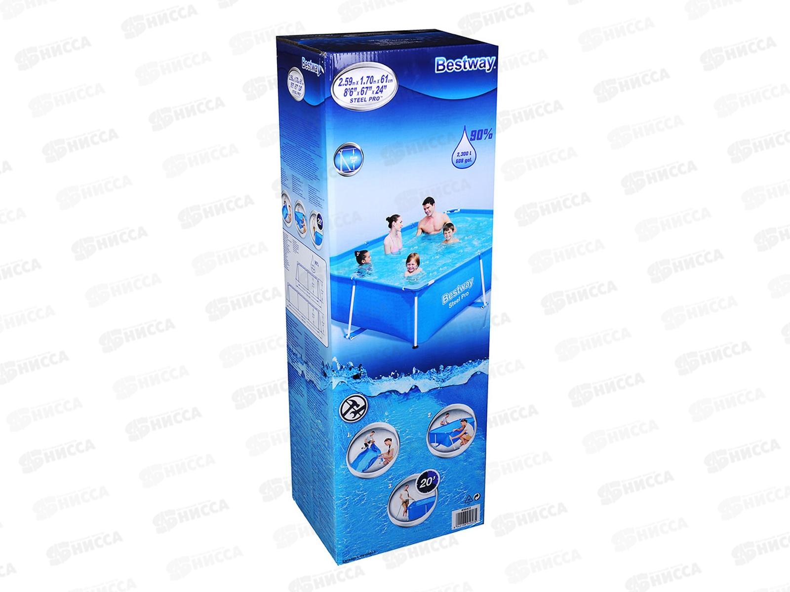 Бассейн 56403 (259*170*61см) каркасный BESTWAY
