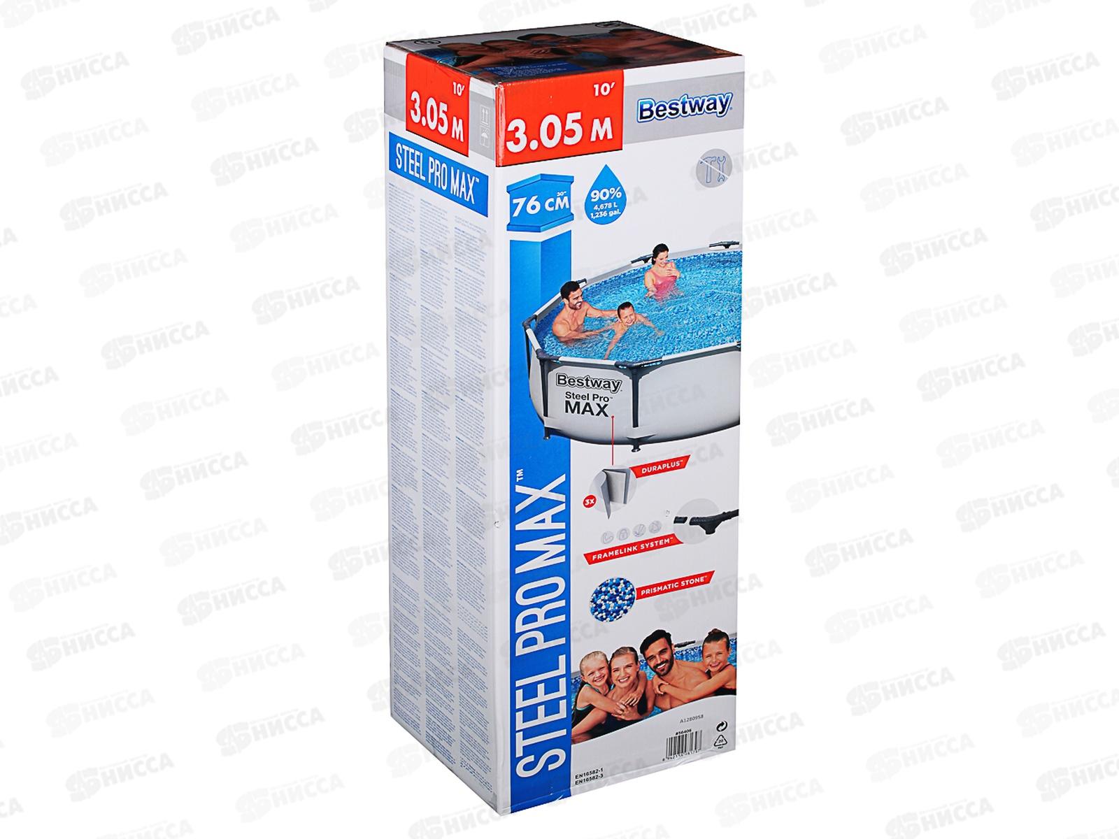 Бассейн 56406 (305*76см) каркасный, 4678л BESTWAY