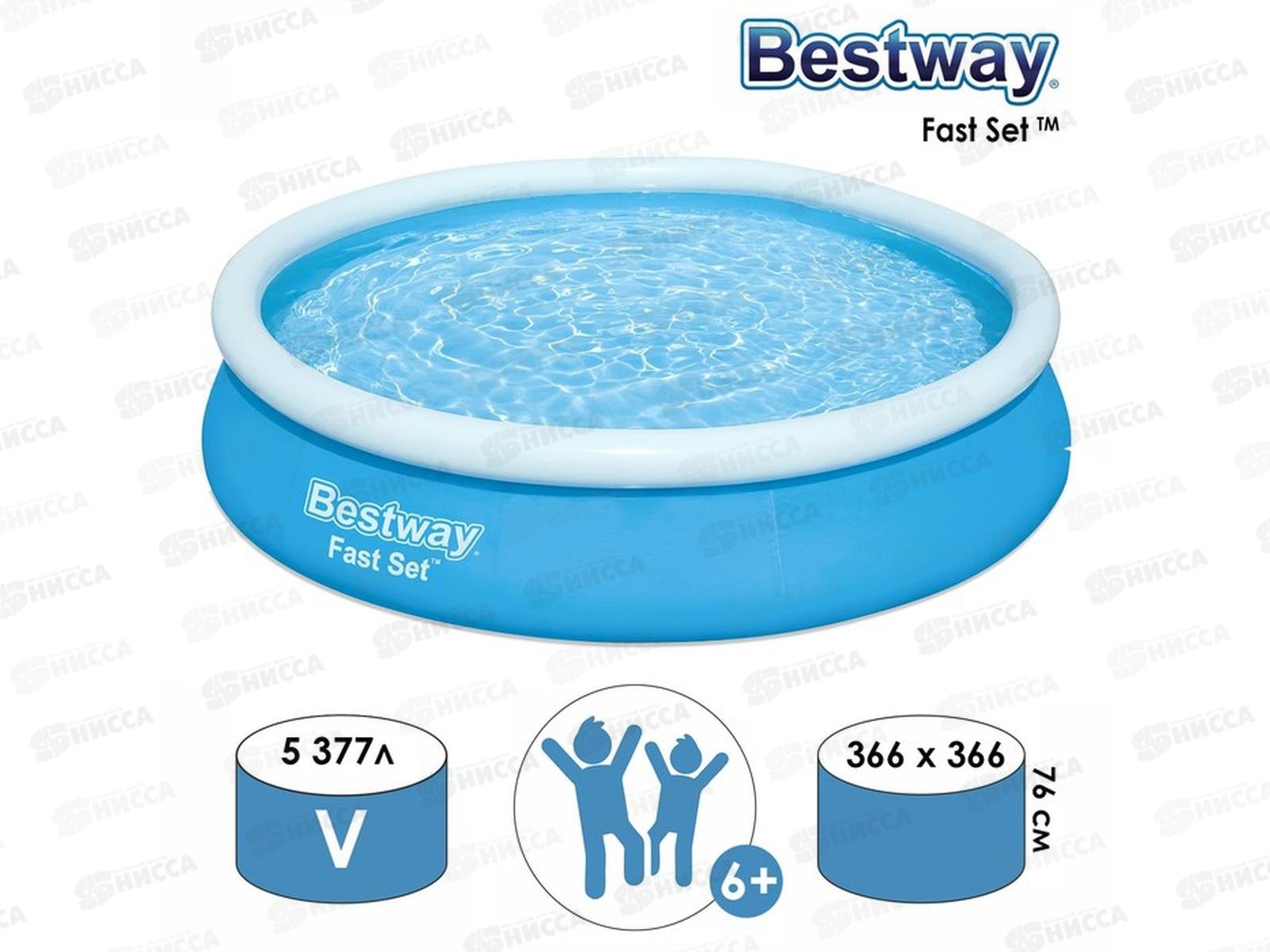 Бассейн 57273 (366*76) надувной Fast Set от 6 лет Bestway