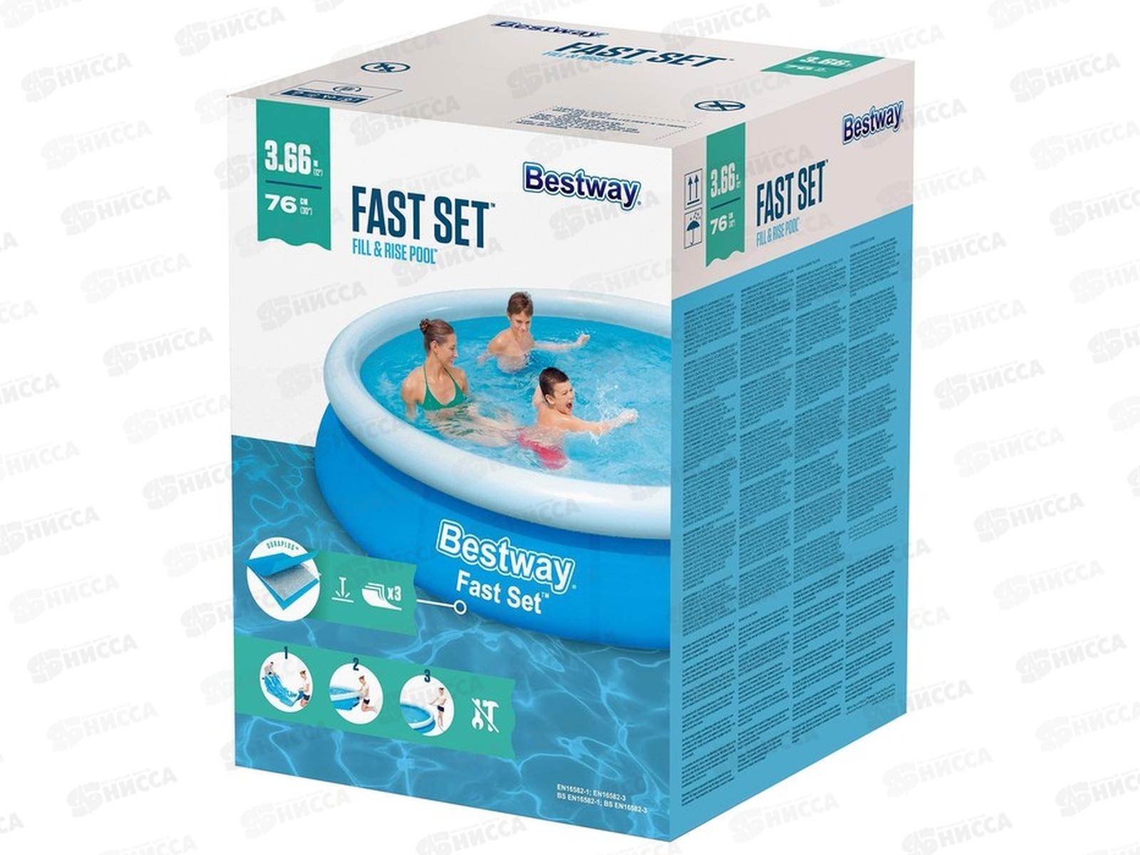 Бассейн 57273 (366*76) надувной Fast Set от 6 лет Bestway