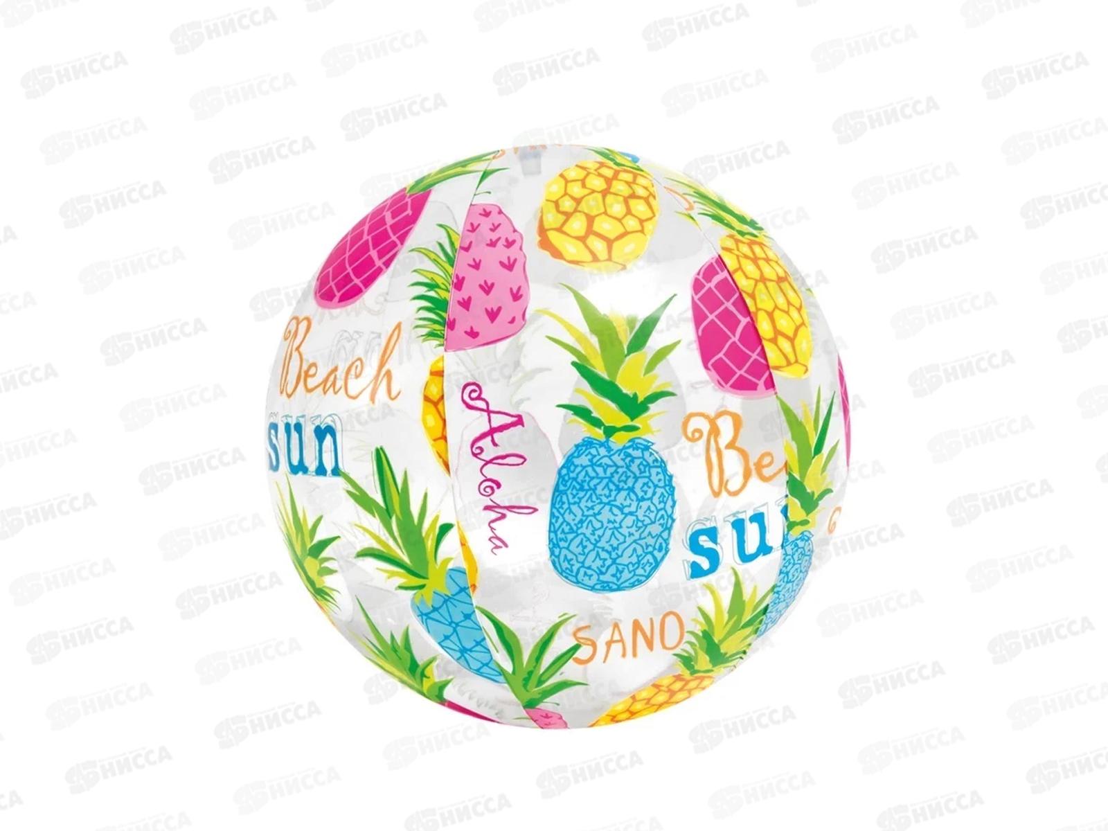 Надувной мяч 59040 (51см) &quotМорские друзья&quot в пакете INTEX  *36