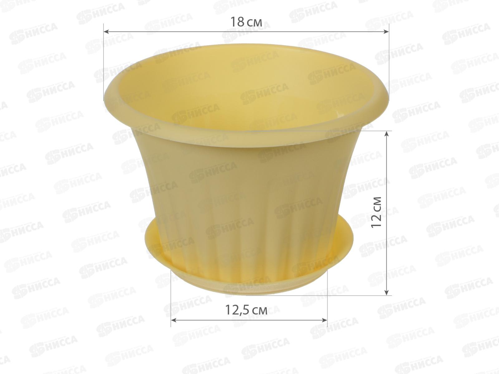 Кашпо КЭРОЛ D180мм с подставкой Банановый *15 М3156
