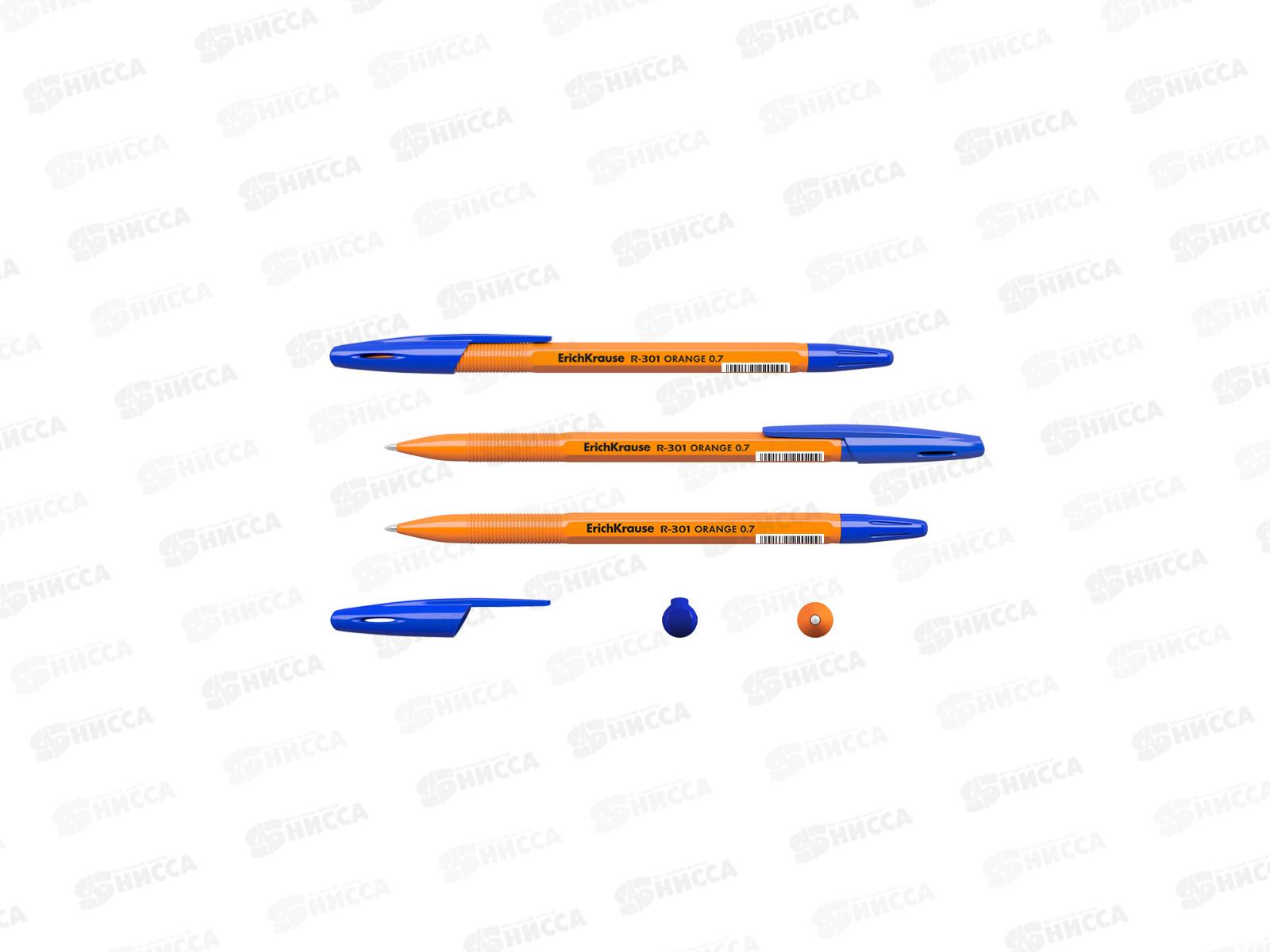 Ручка шариковая EK43194 R-301  Orange Stick синяя *50/400/3200